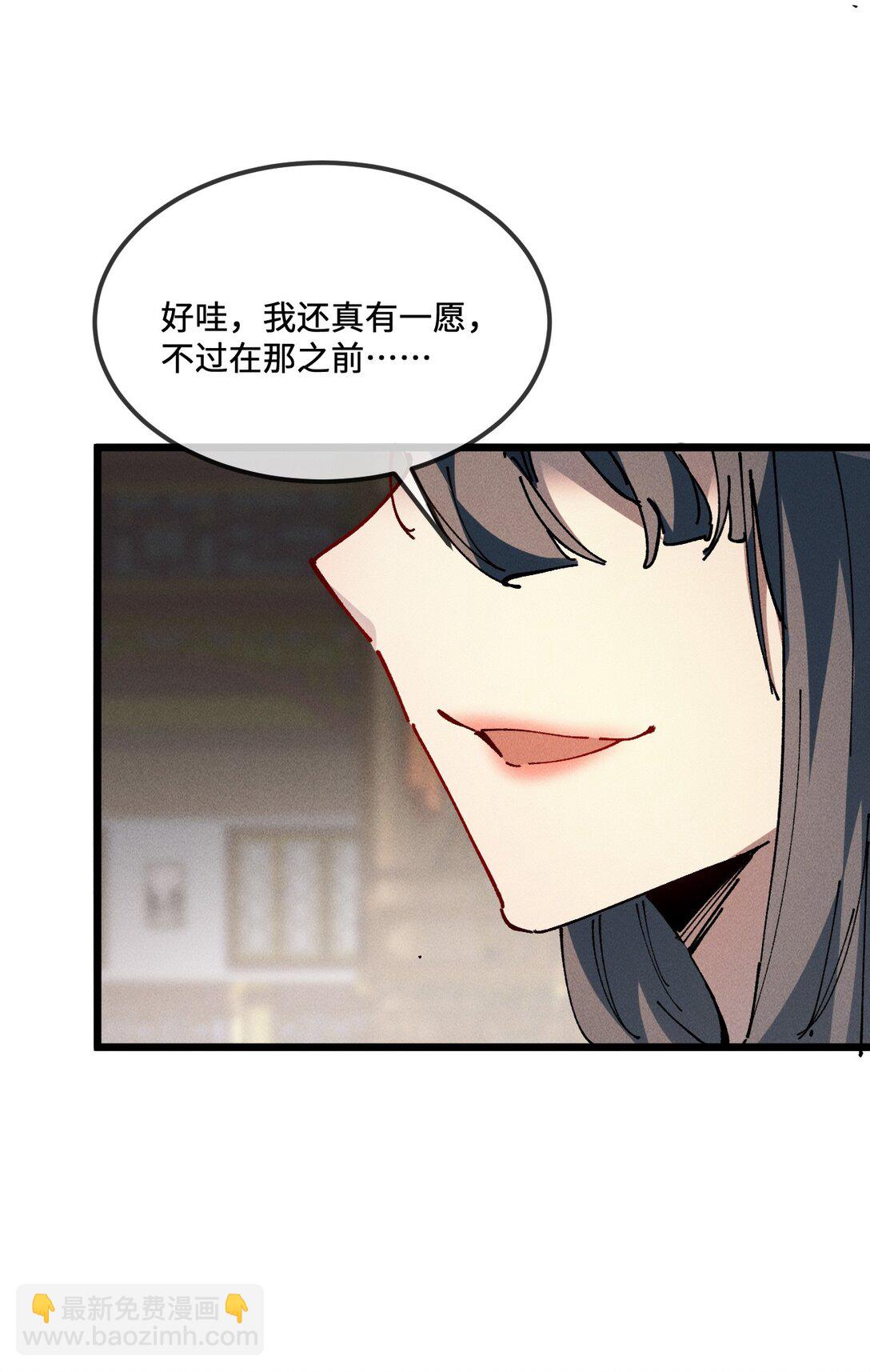 36 最简单的一种(1/2)-第39话