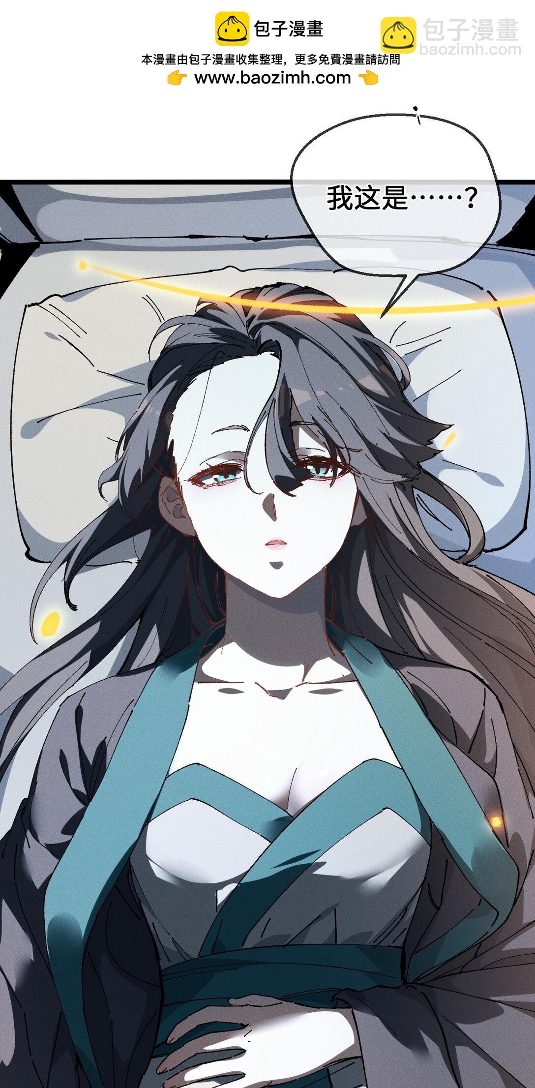 36 最简单的一种(1/2)-第39话