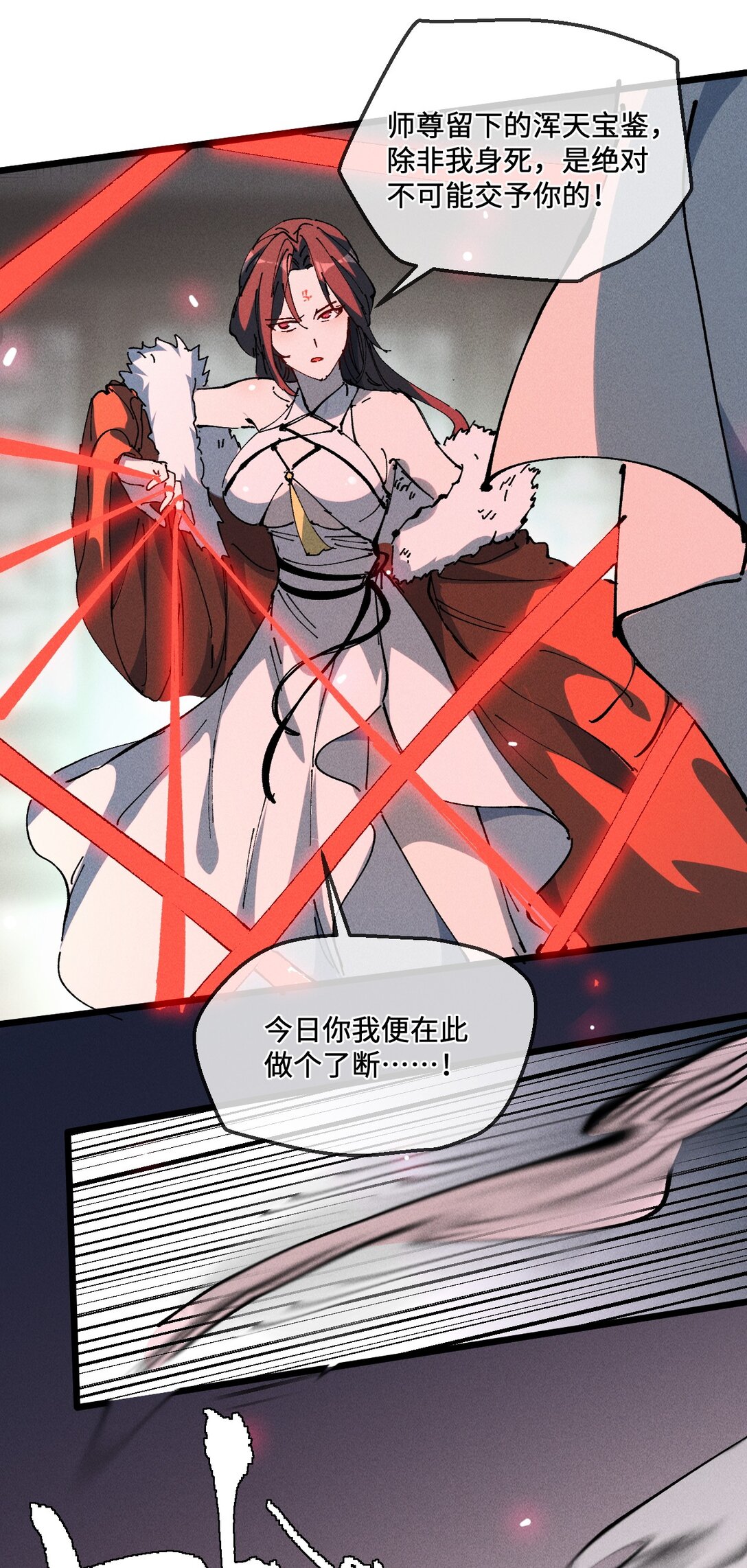 36 最简单的一种(1/2)-第39话