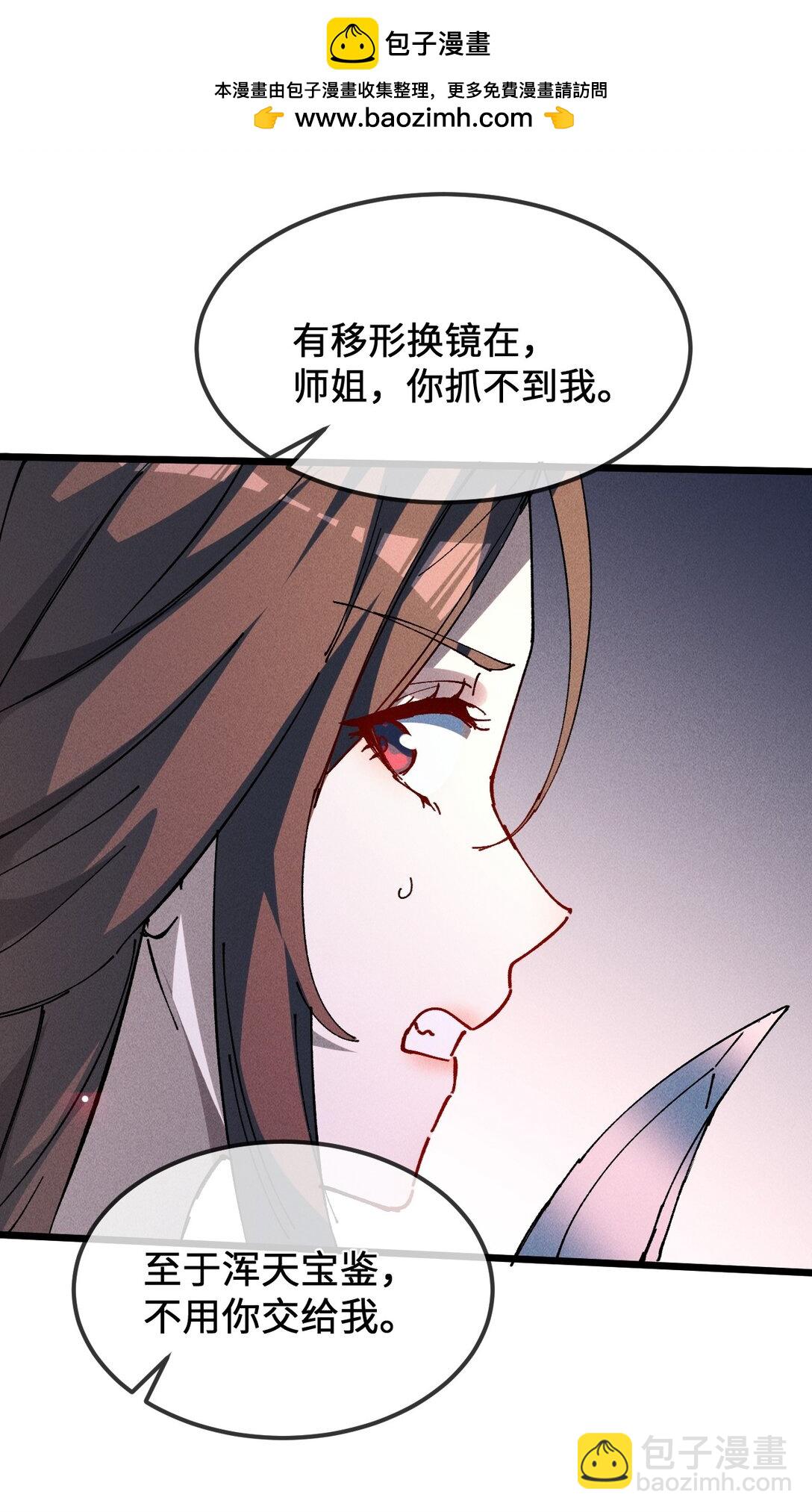36 最简单的一种(1/2)-第39话