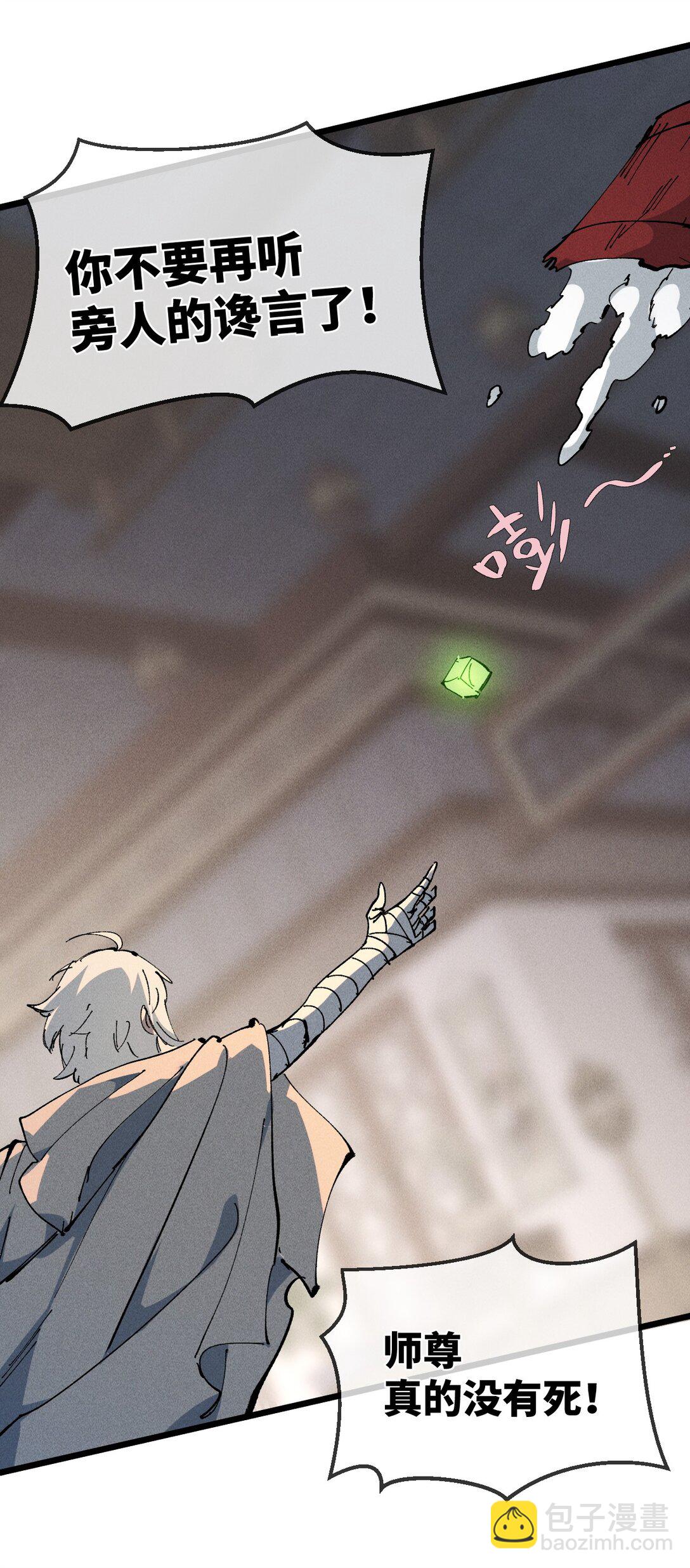 36 最简单的一种(1/2)-第39话