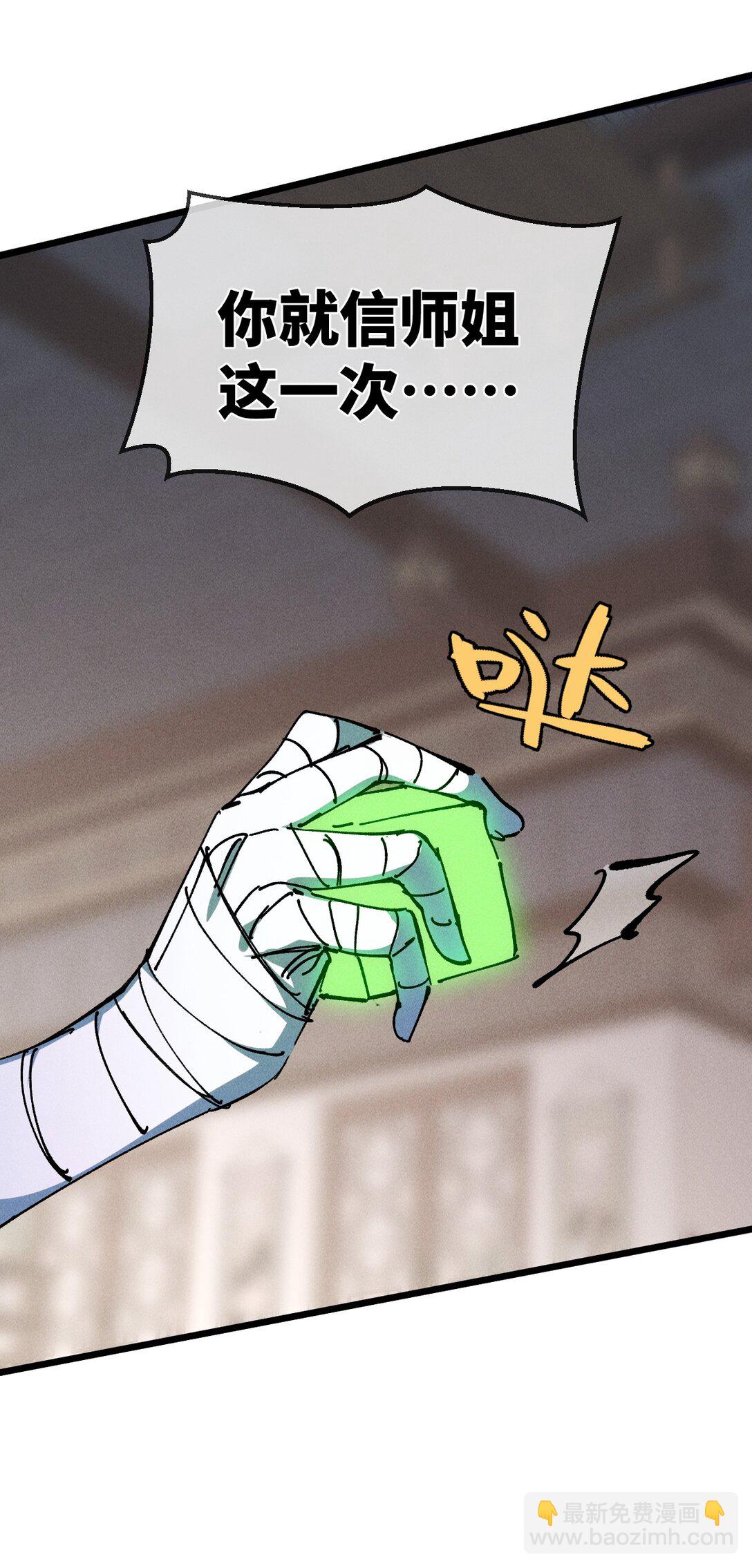 36 最简单的一种(1/2)-第39话
