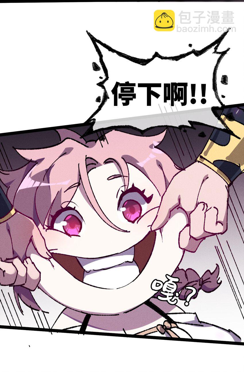 008 震惊！天书的真面目竟是&hellip;&hellip;(1/2)-第9话