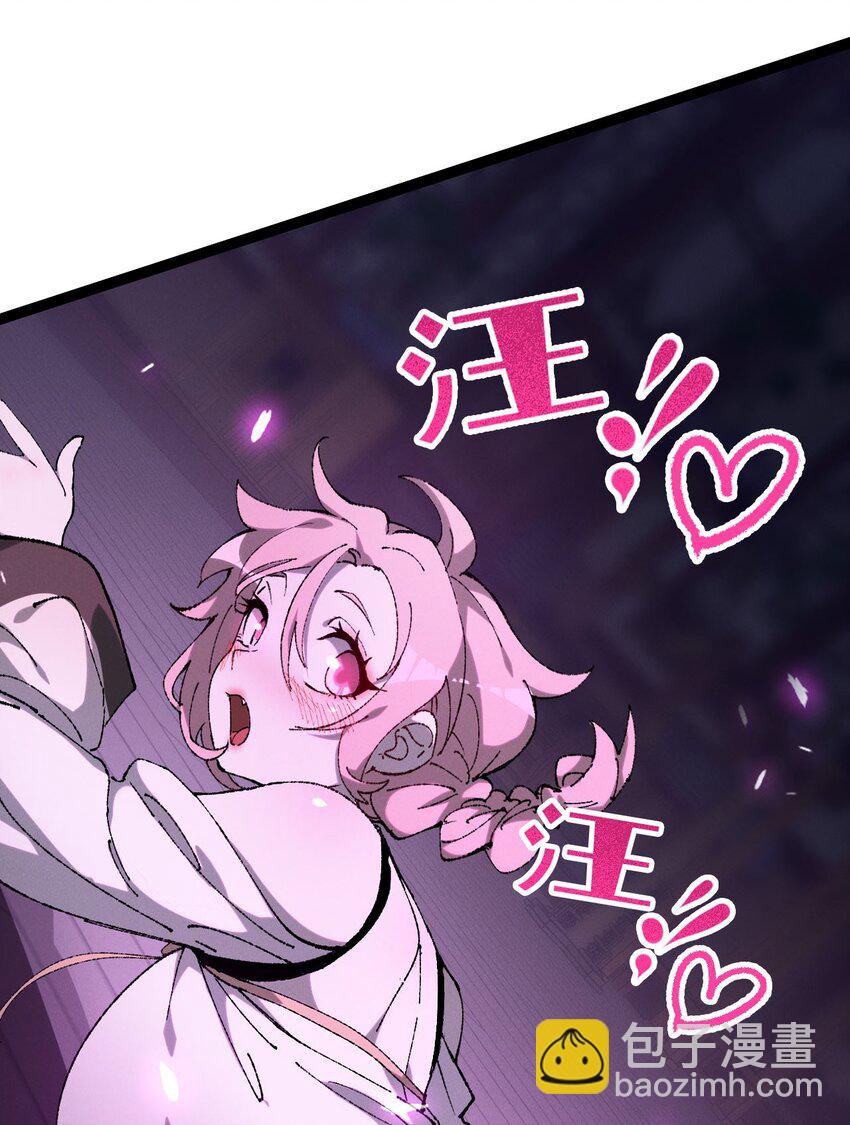 008 震惊！天书的真面目竟是&hellip;&hellip;(1/2)-第9话