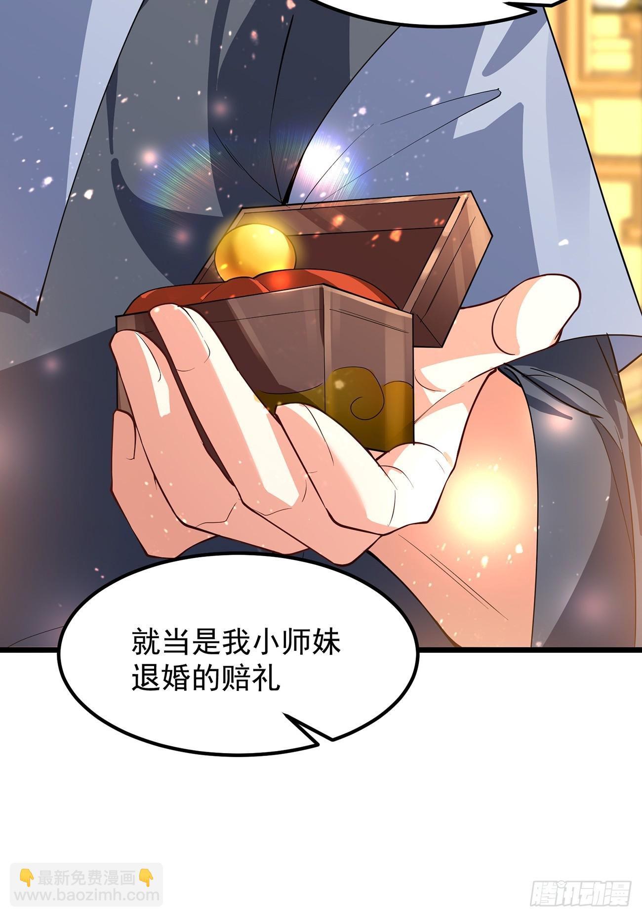 我想做个好人啊~~(1/2)-第1话