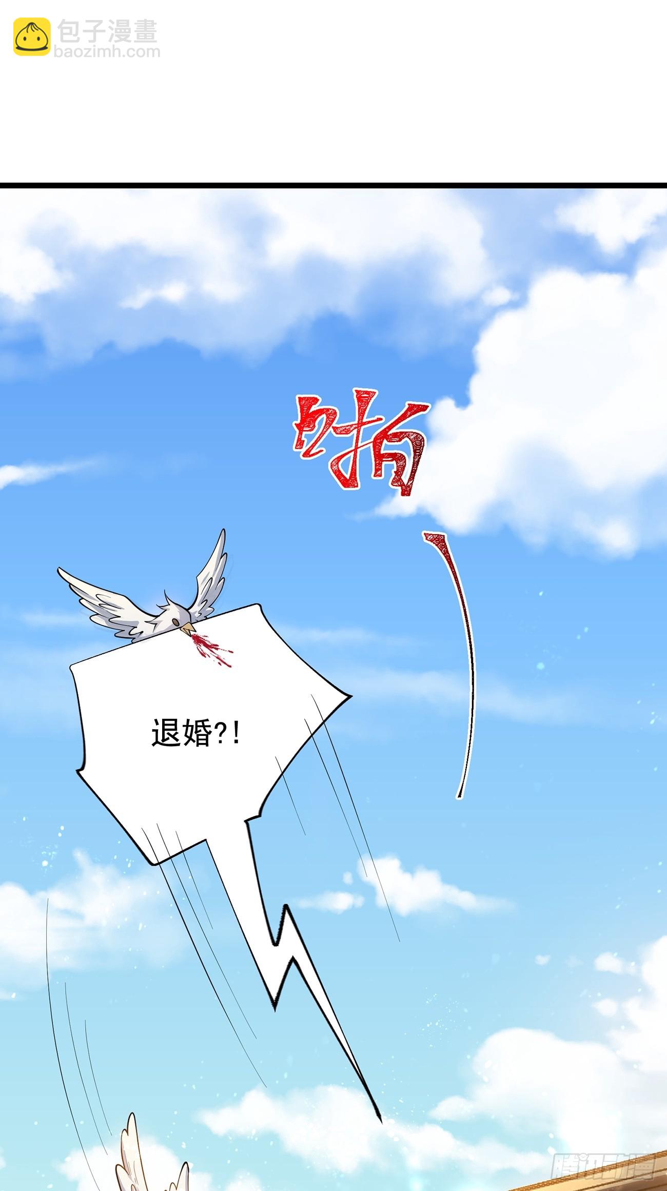 我想做个好人啊~~(1/2)-第1话