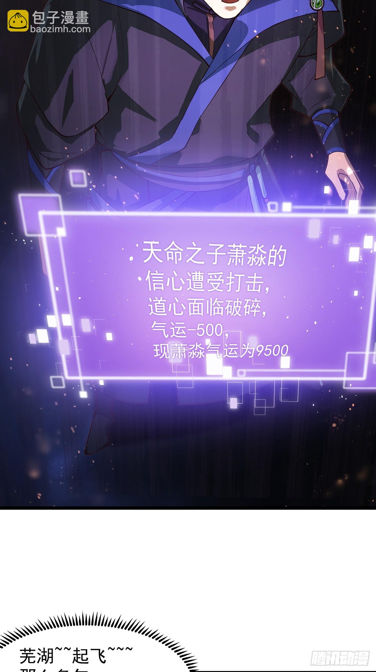 我想做个好人啊~~(1/2)-第1话