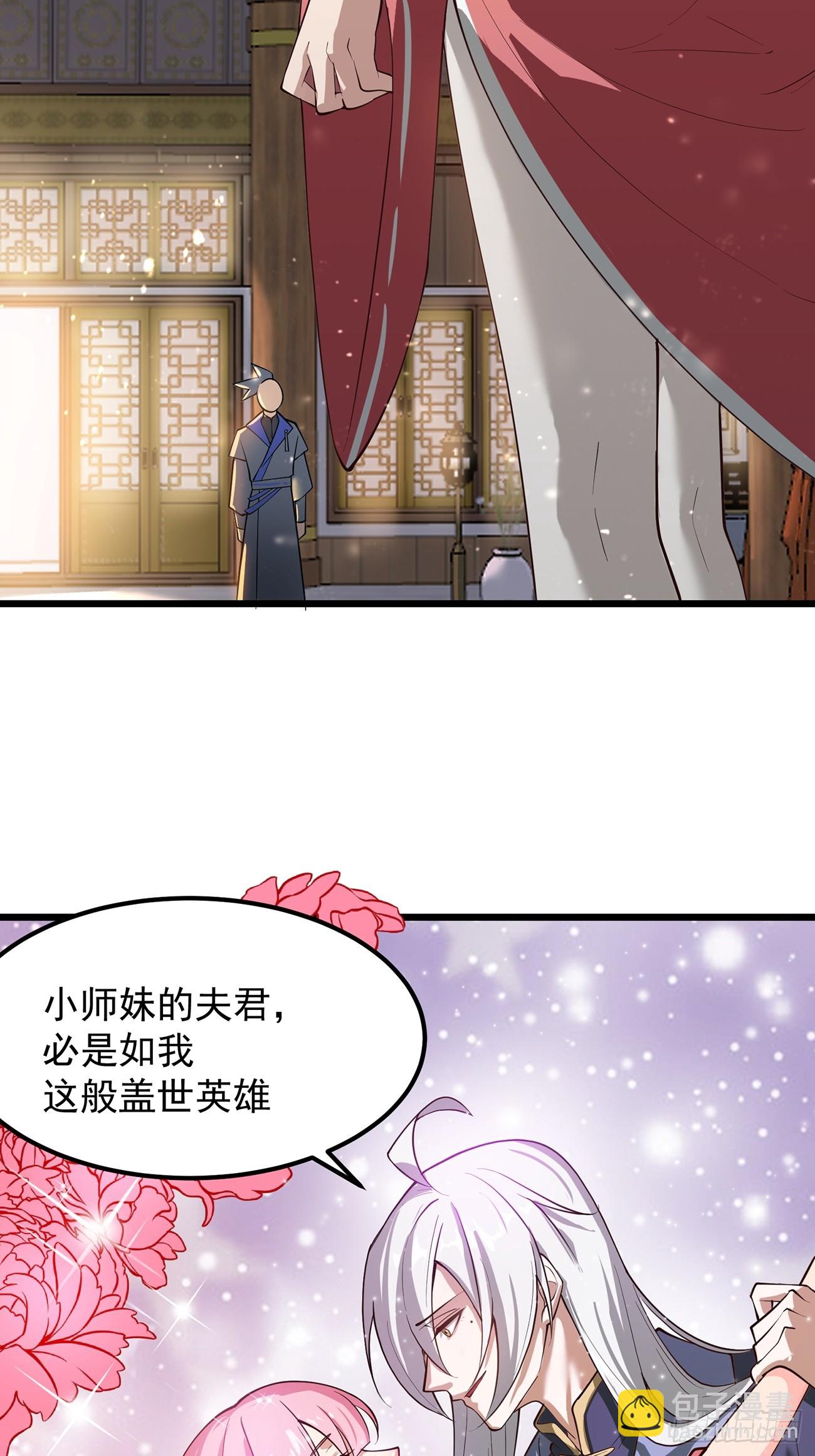 我想做个好人啊~~(1/2)-第1话