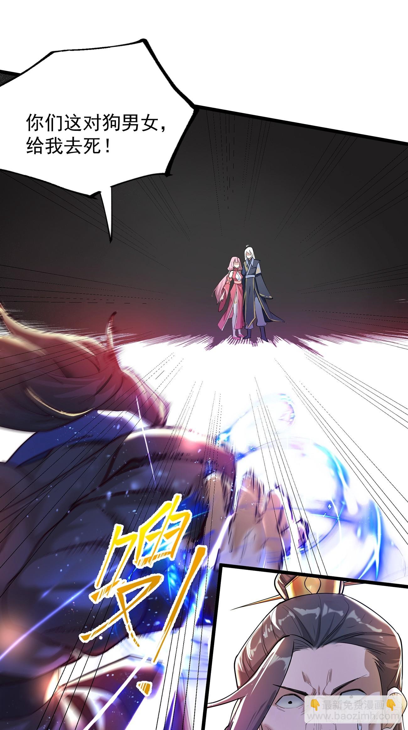 我想做个好人啊~~(1/2)-第1话