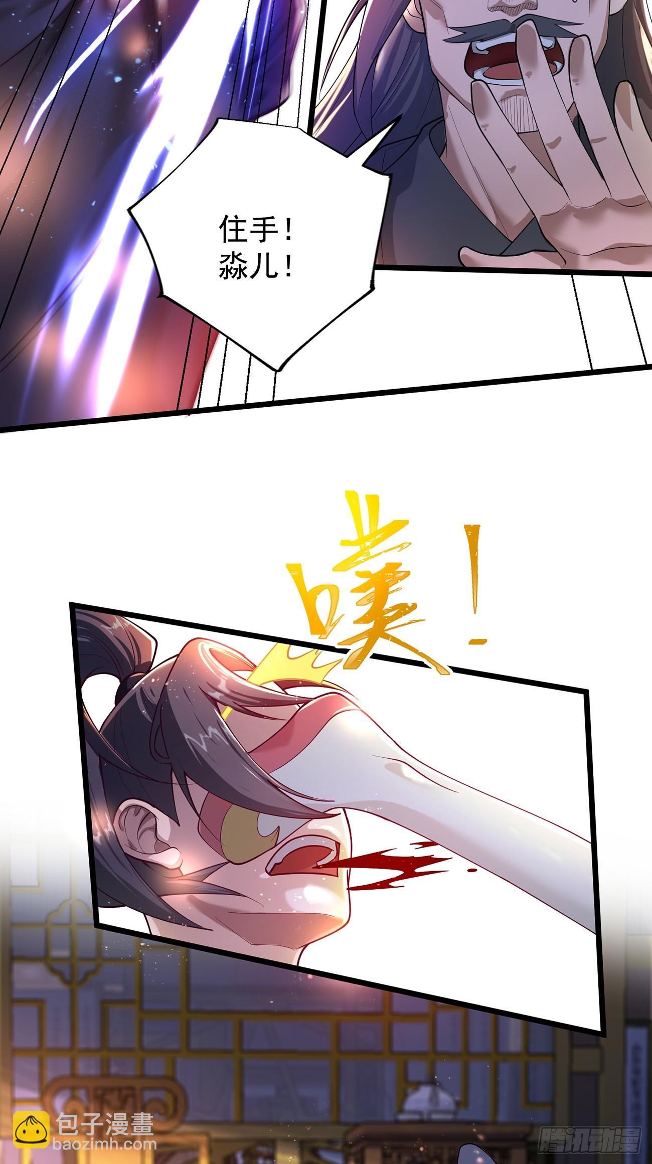 我想做个好人啊~~(1/2)-第1话