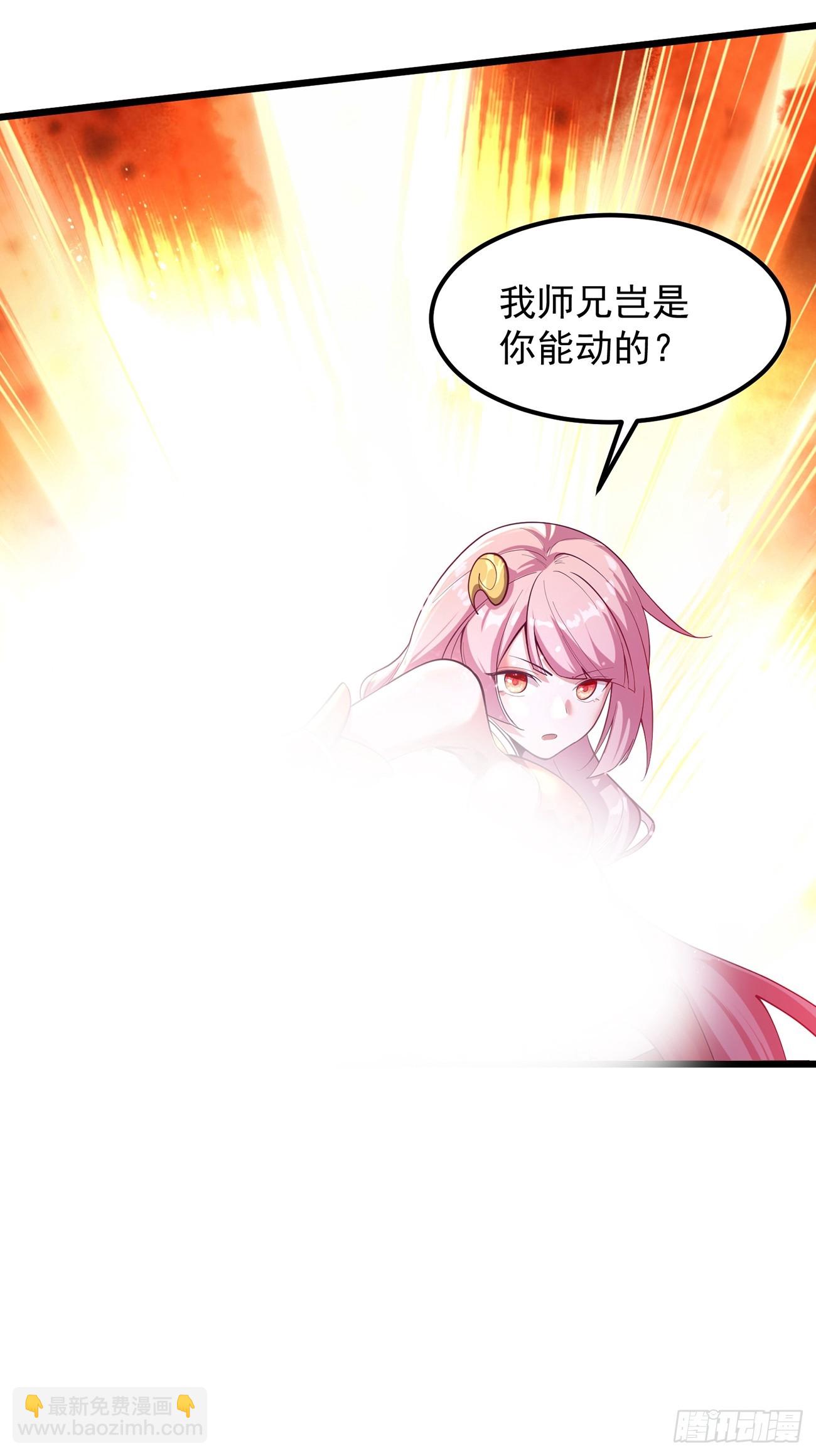 我想做个好人啊~~(1/2)-第1话