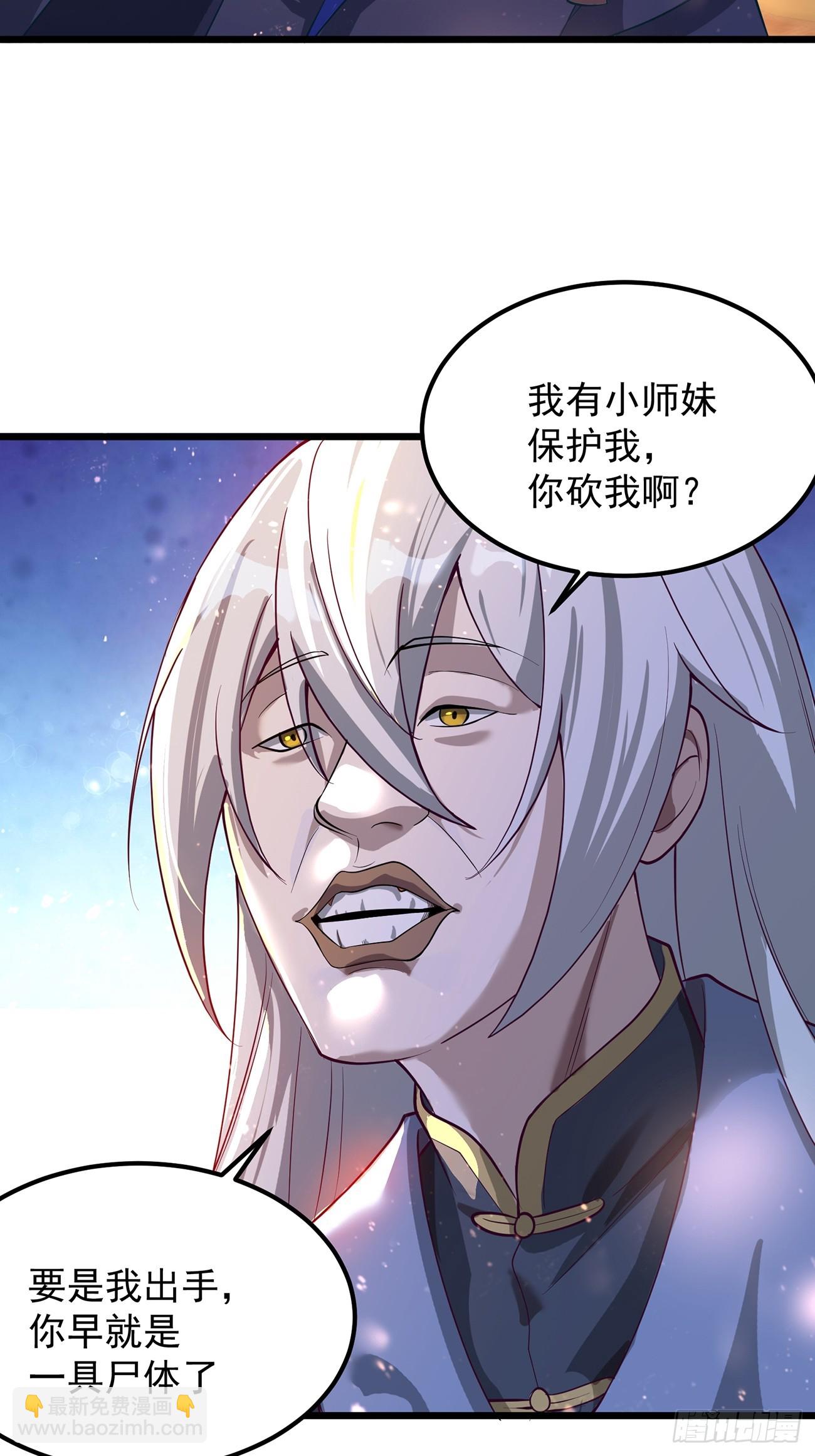 我想做个好人啊~~(1/2)-第1话
