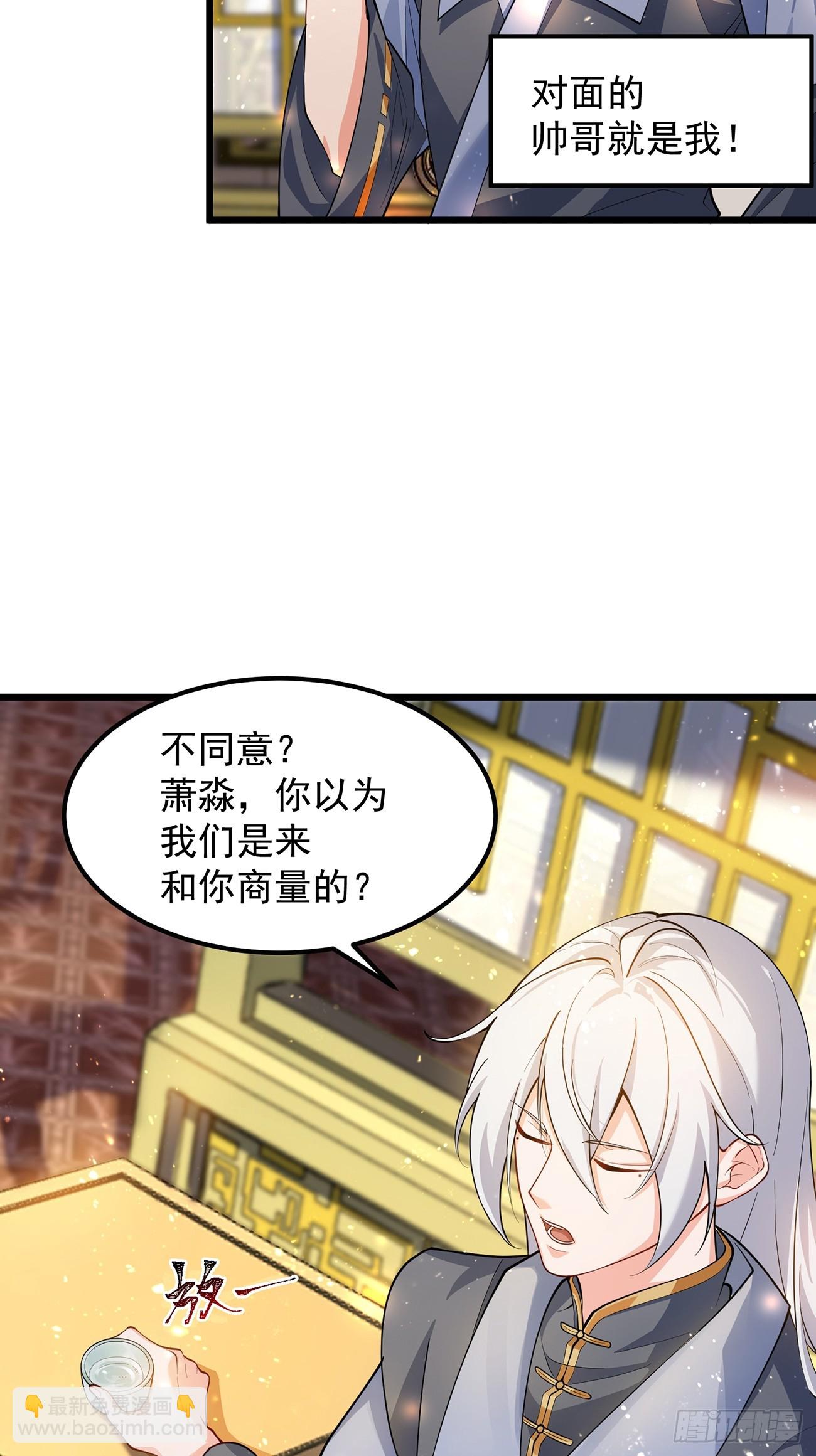 我想做个好人啊~~(1/2)-第1话