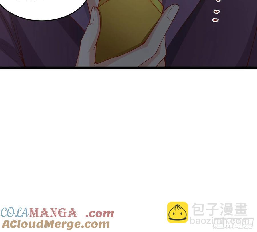 玩沙子的师尊-第11话