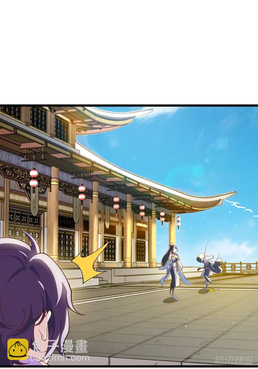 玩沙子的师尊-第11话