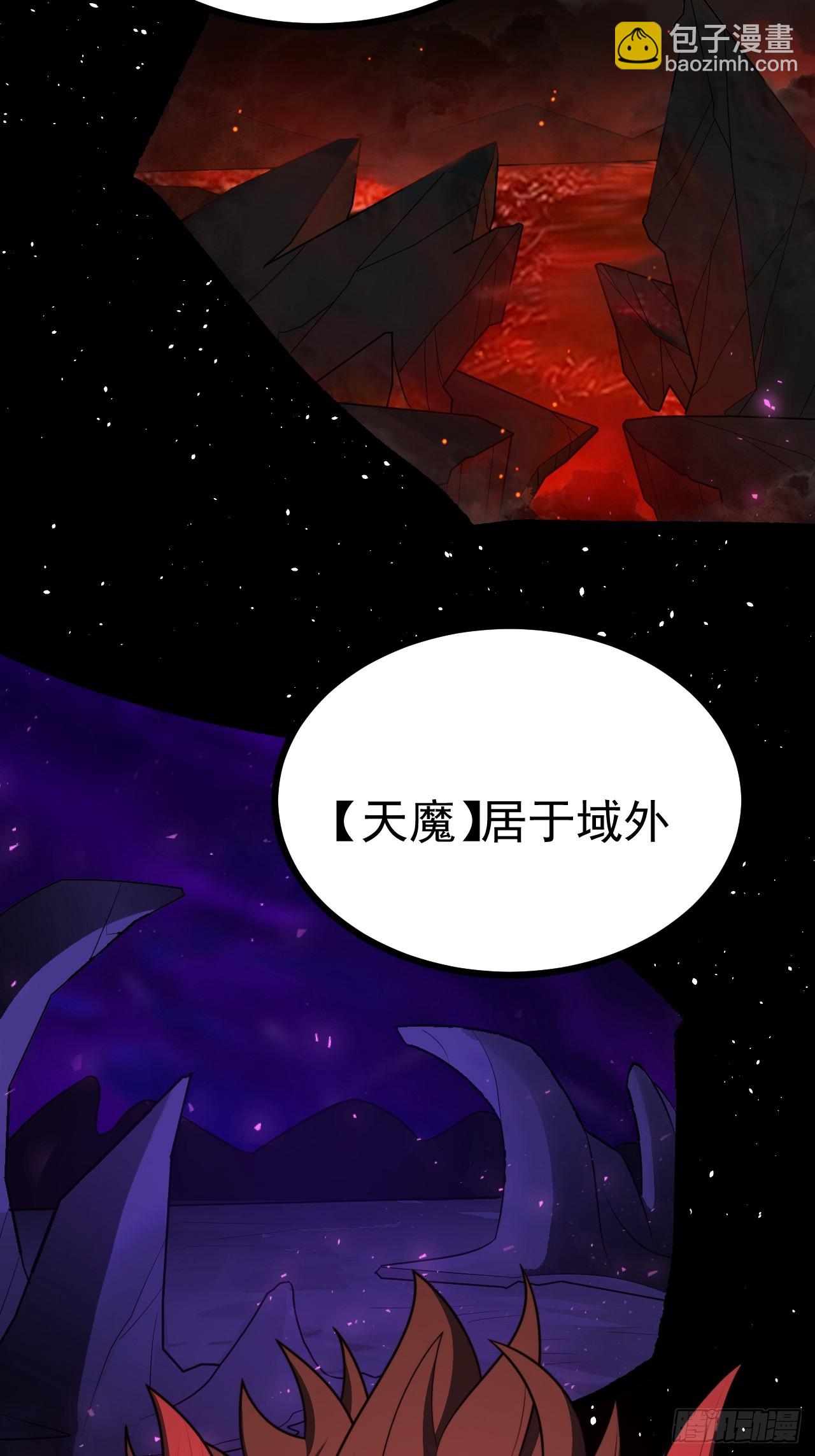 第99话 无奇衣(1/2)-第97话