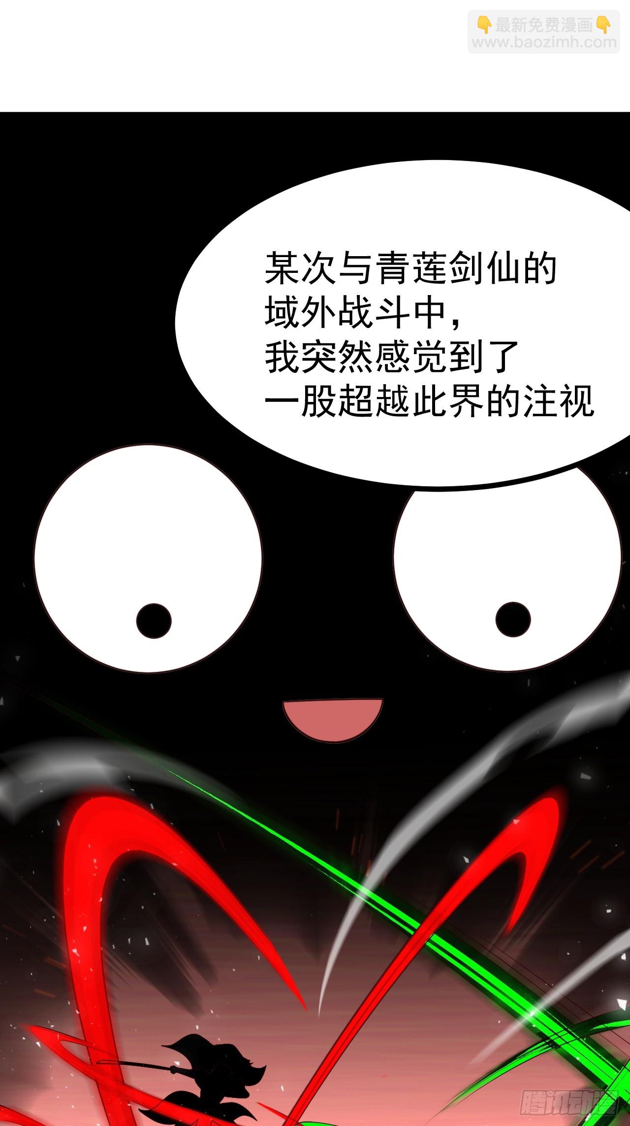 第99话 无奇衣(1/2)-第97话