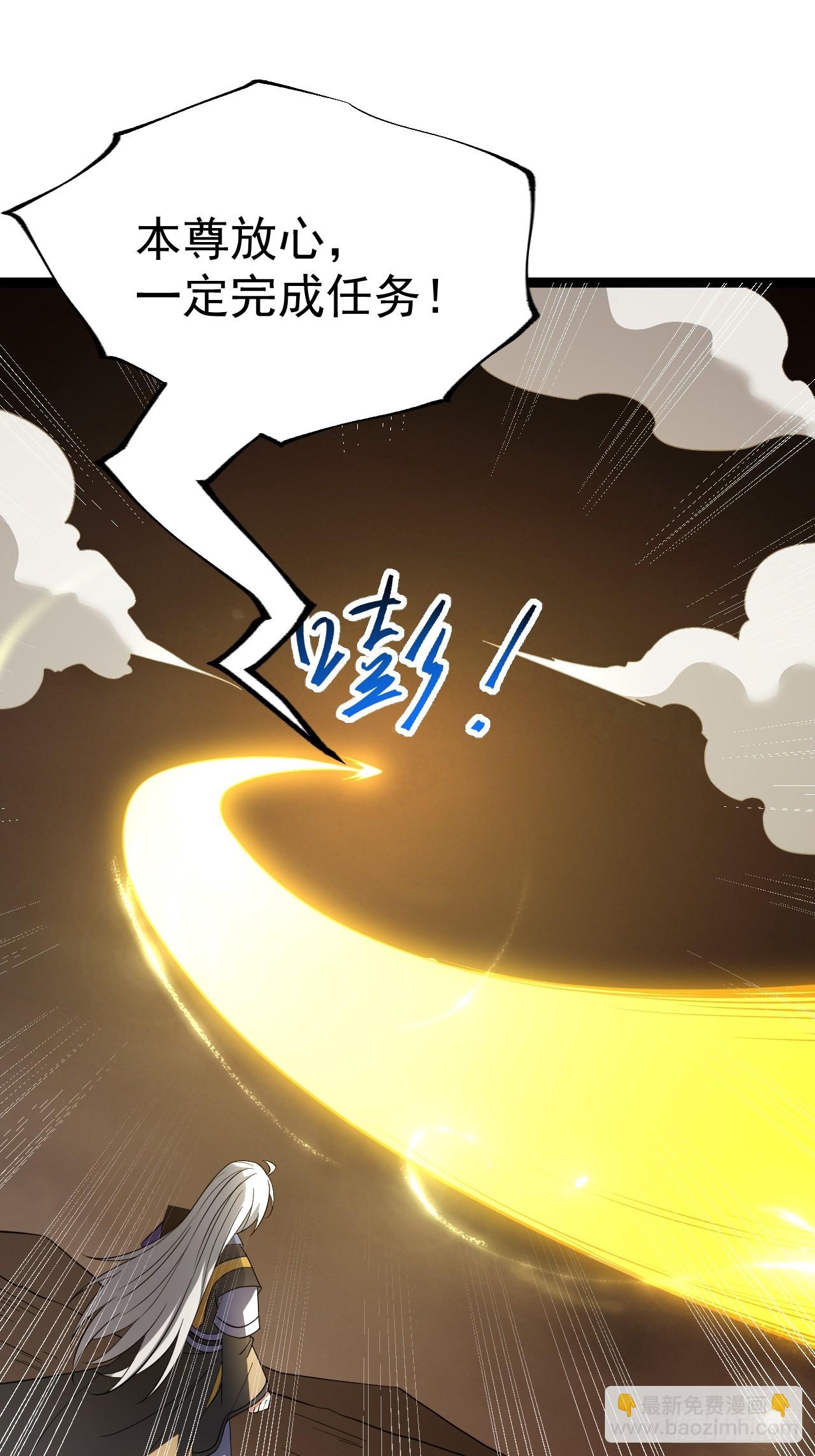 第101话 欲魔苏醒(1/2)-第99话