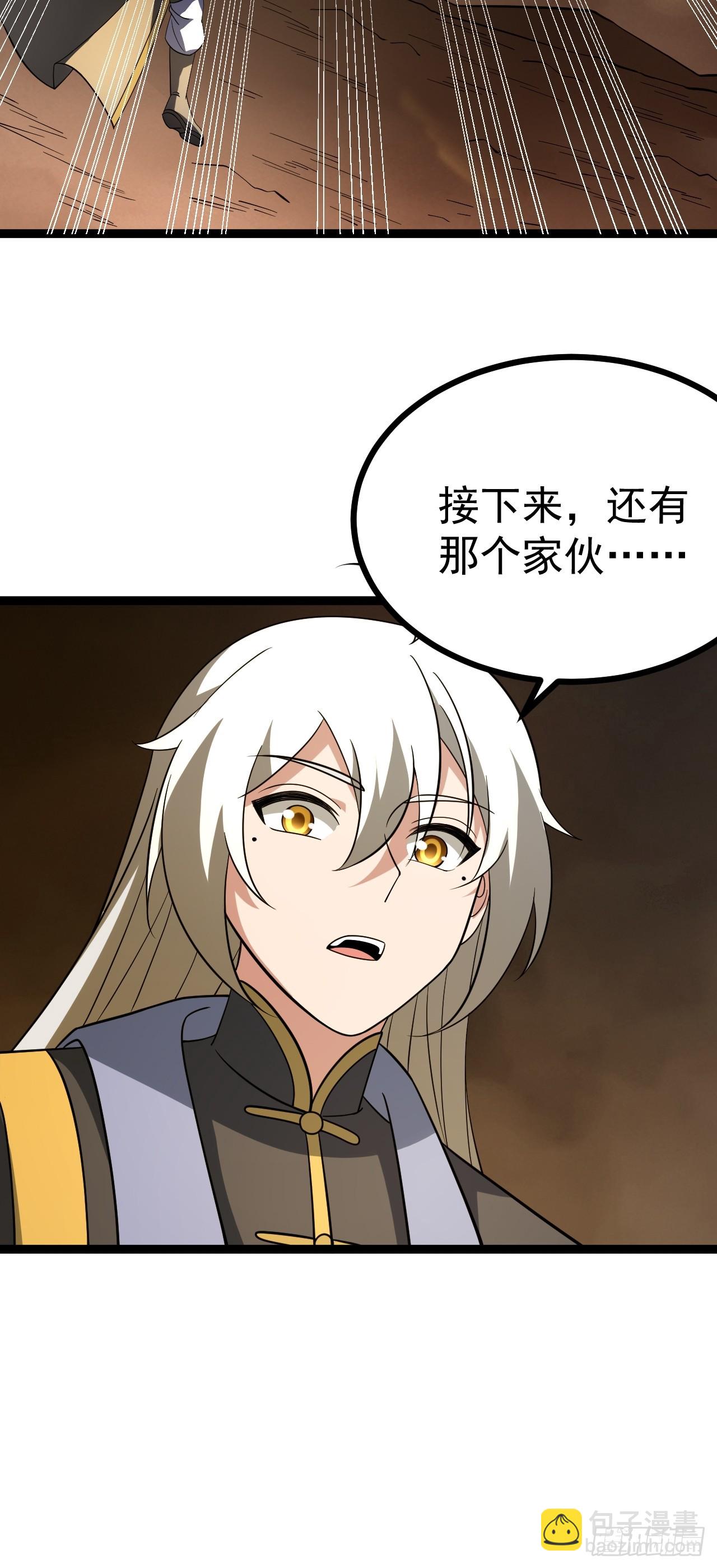 第101话 欲魔苏醒(1/2)-第99话