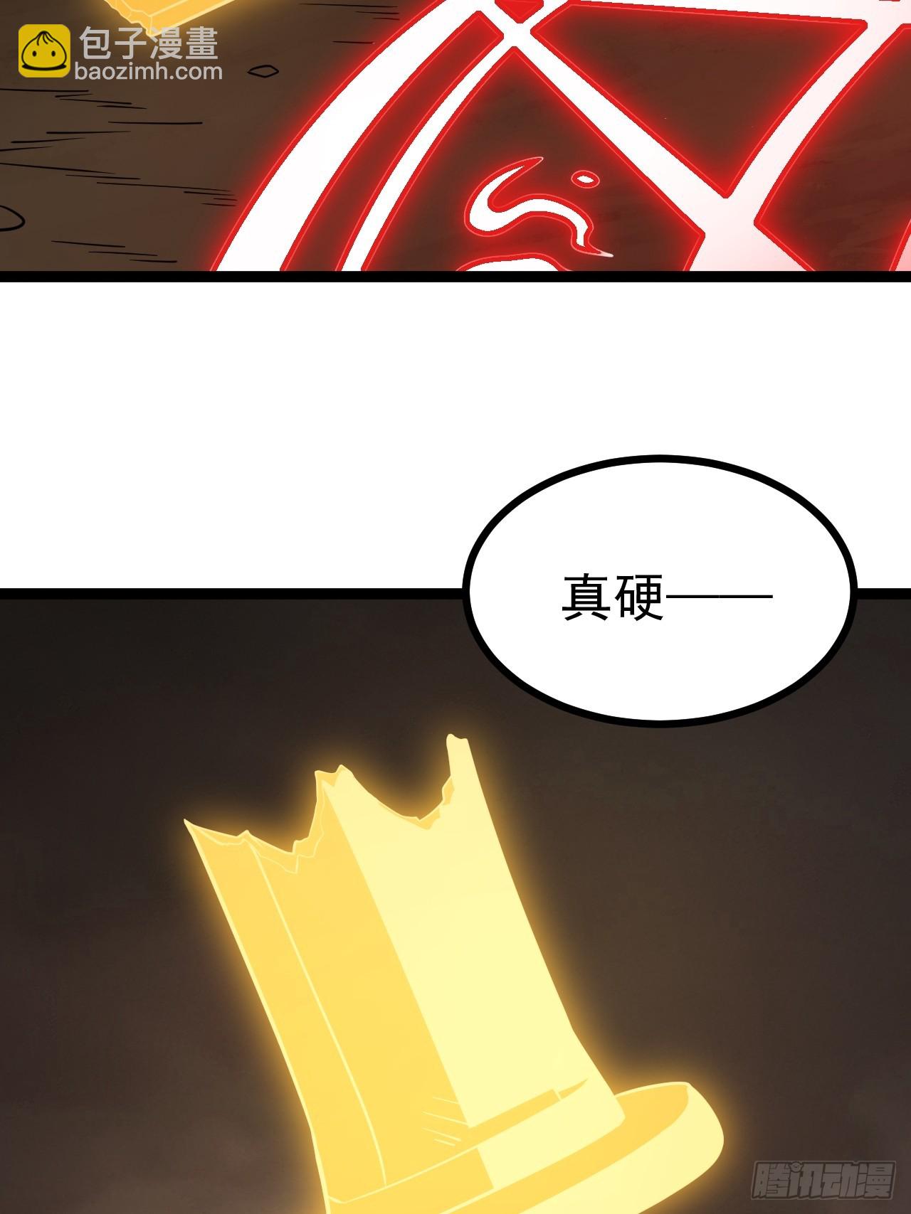 第101话 欲魔苏醒(1/2)-第99话