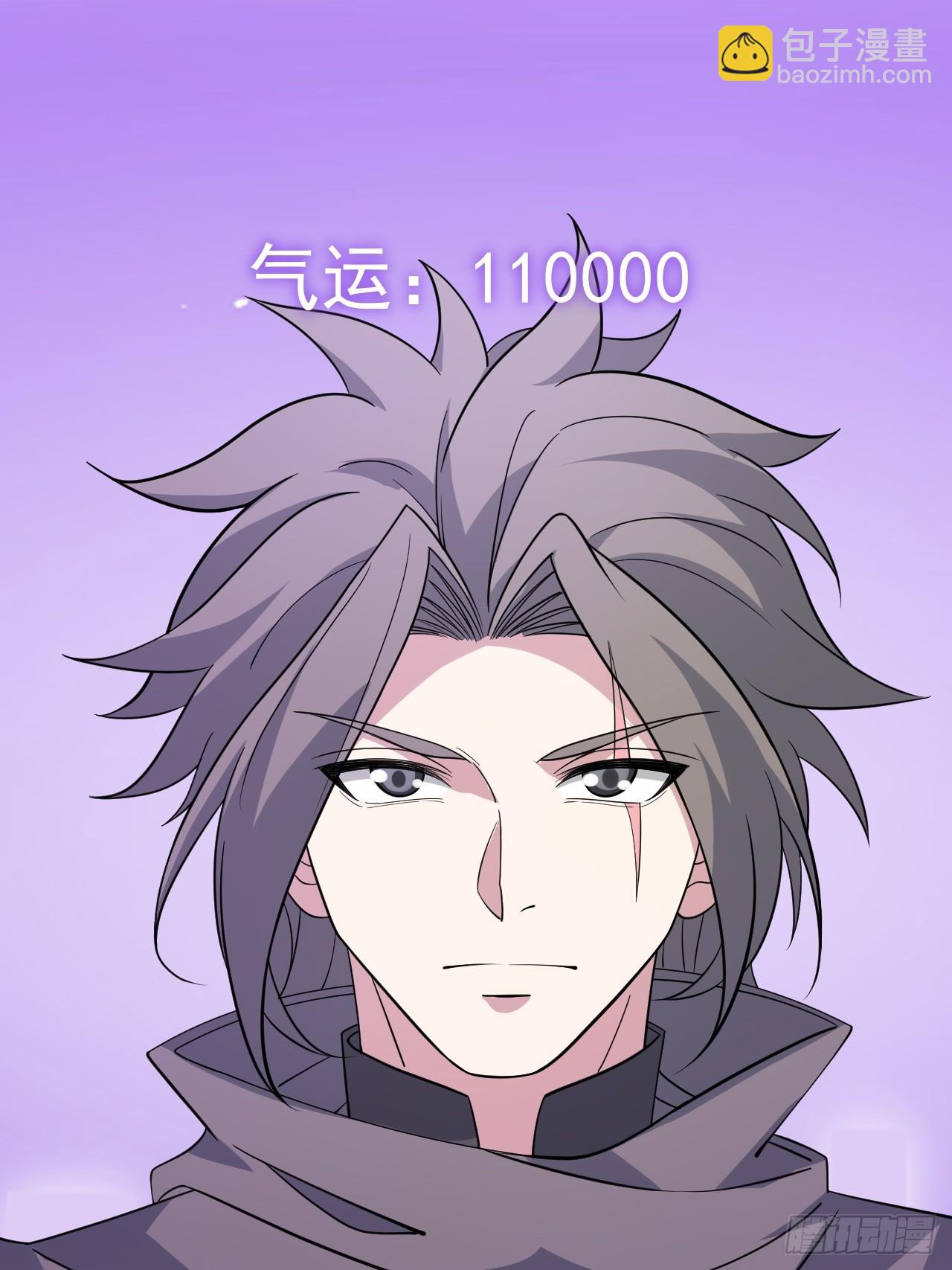 第101话 欲魔苏醒(1/2)-第99话