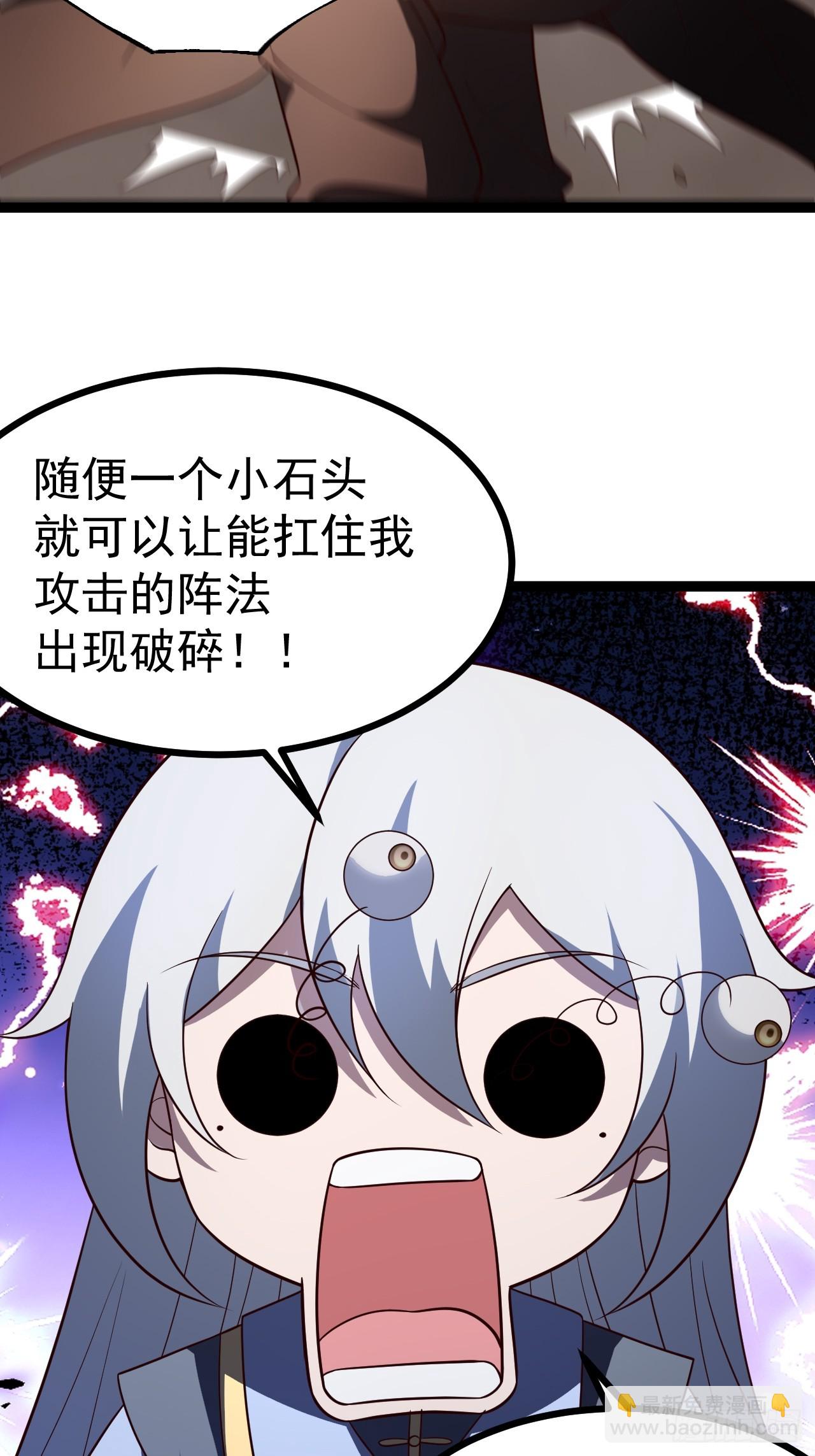 第101话 欲魔苏醒(1/2)-第99话