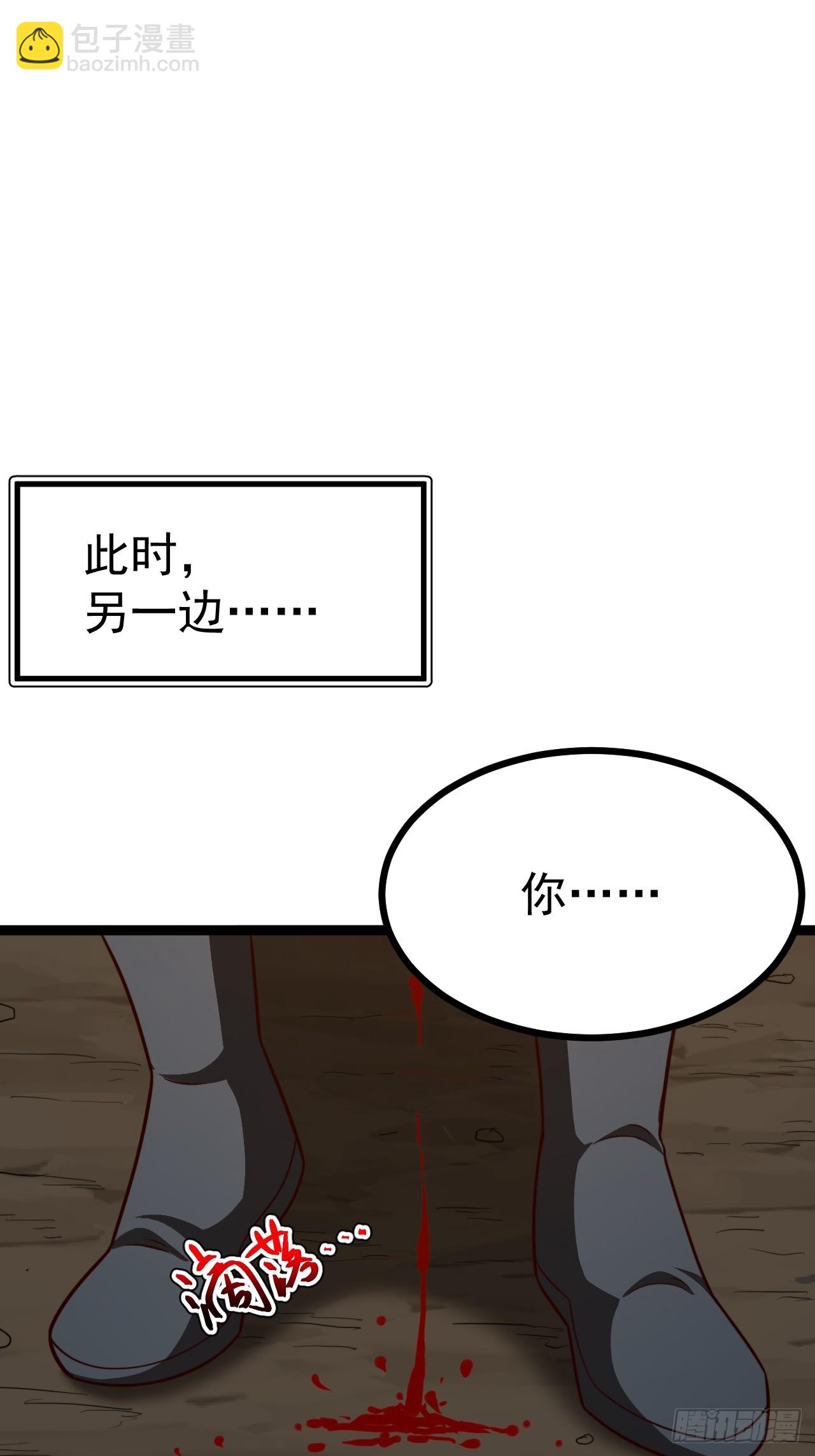 第101话 欲魔苏醒(1/2)-第99话