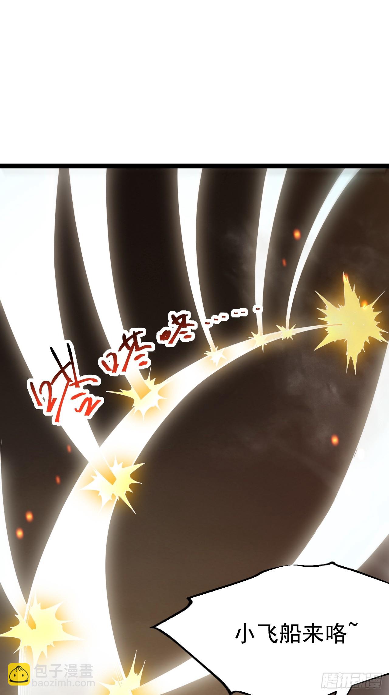 第101话 欲魔苏醒(1/2)-第99话