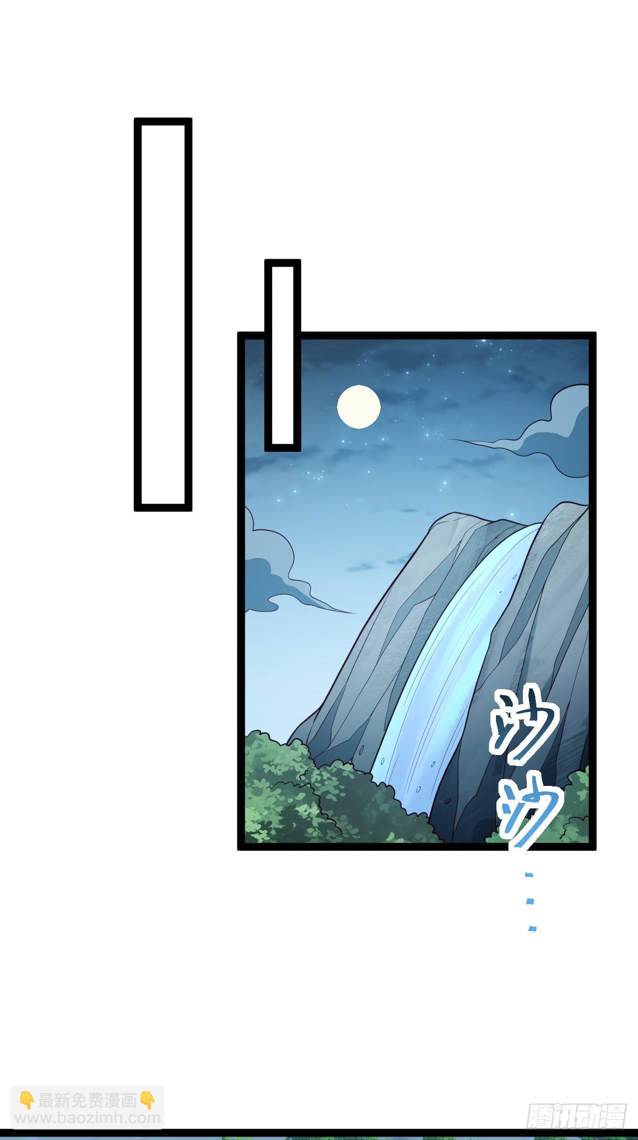 第105话 证仙秘宝(1/2)-第103话
