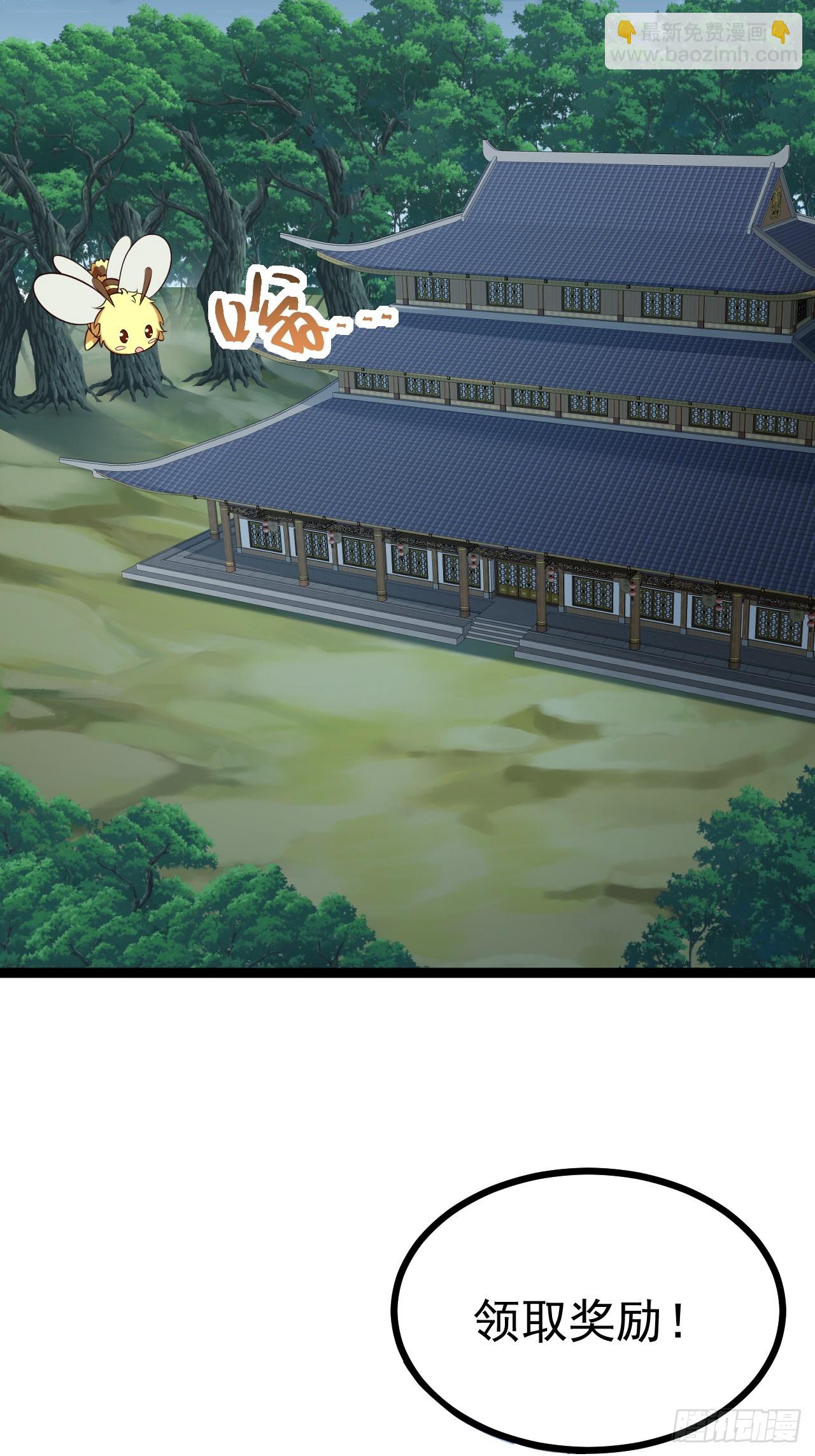 第105话 证仙秘宝(1/2)-第103话