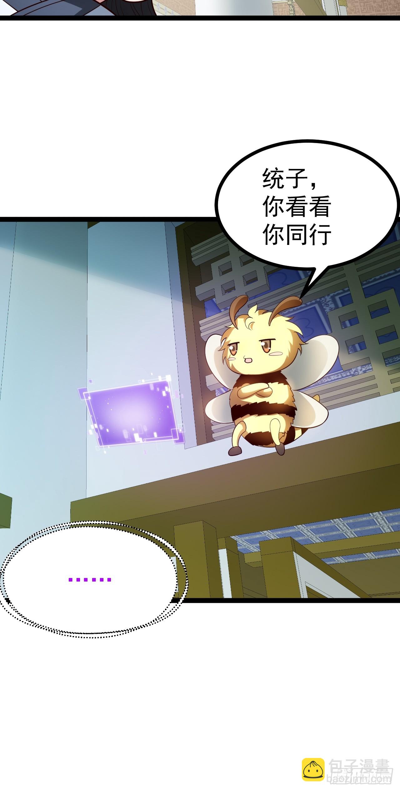 第105话 证仙秘宝(1/2)-第103话