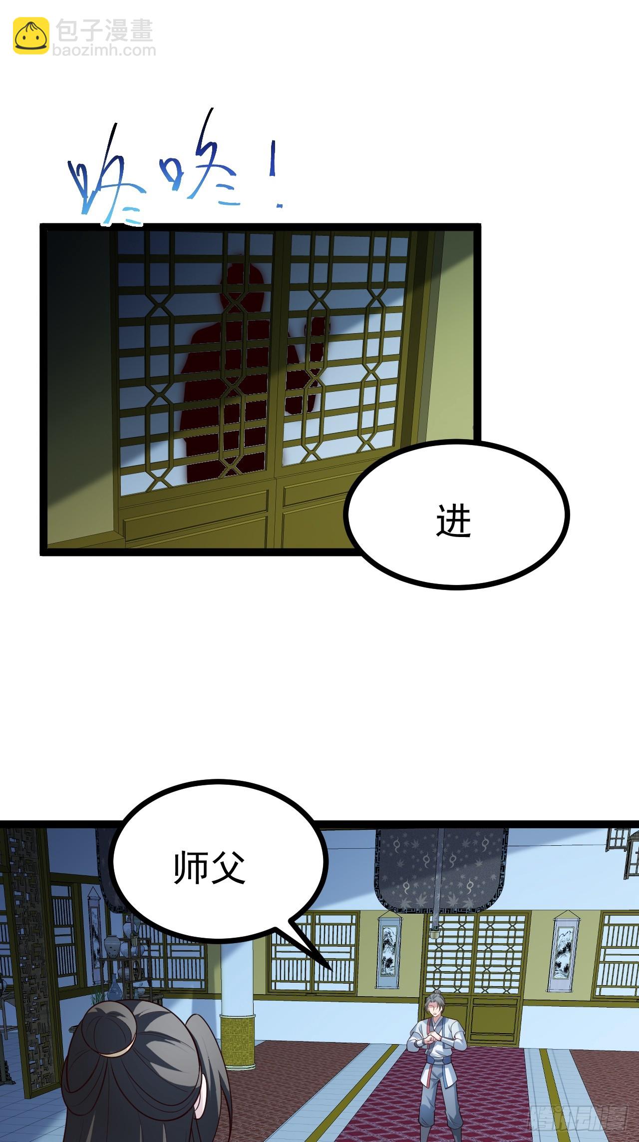第105话 证仙秘宝(1/2)-第103话