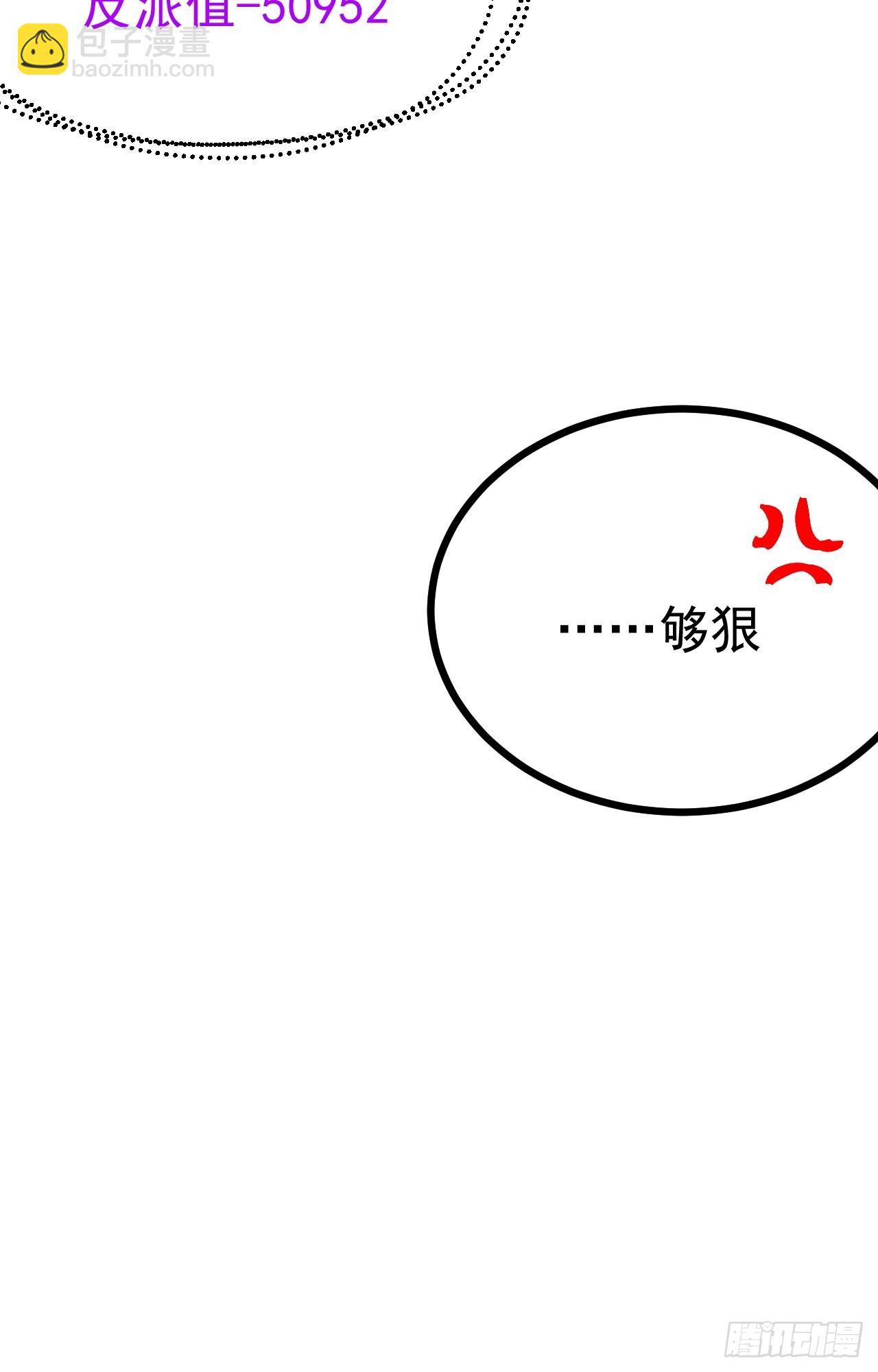 第105话 证仙秘宝(1/2)-第103话