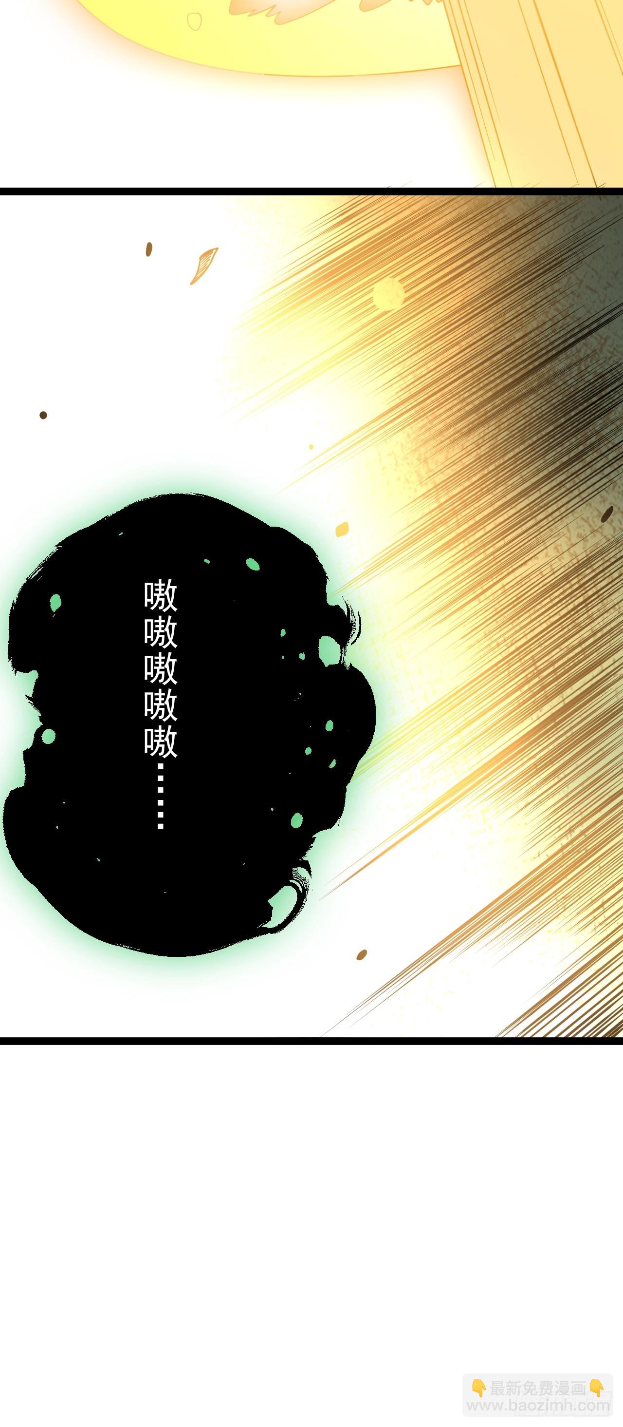 第105话 证仙秘宝(1/2)-第103话