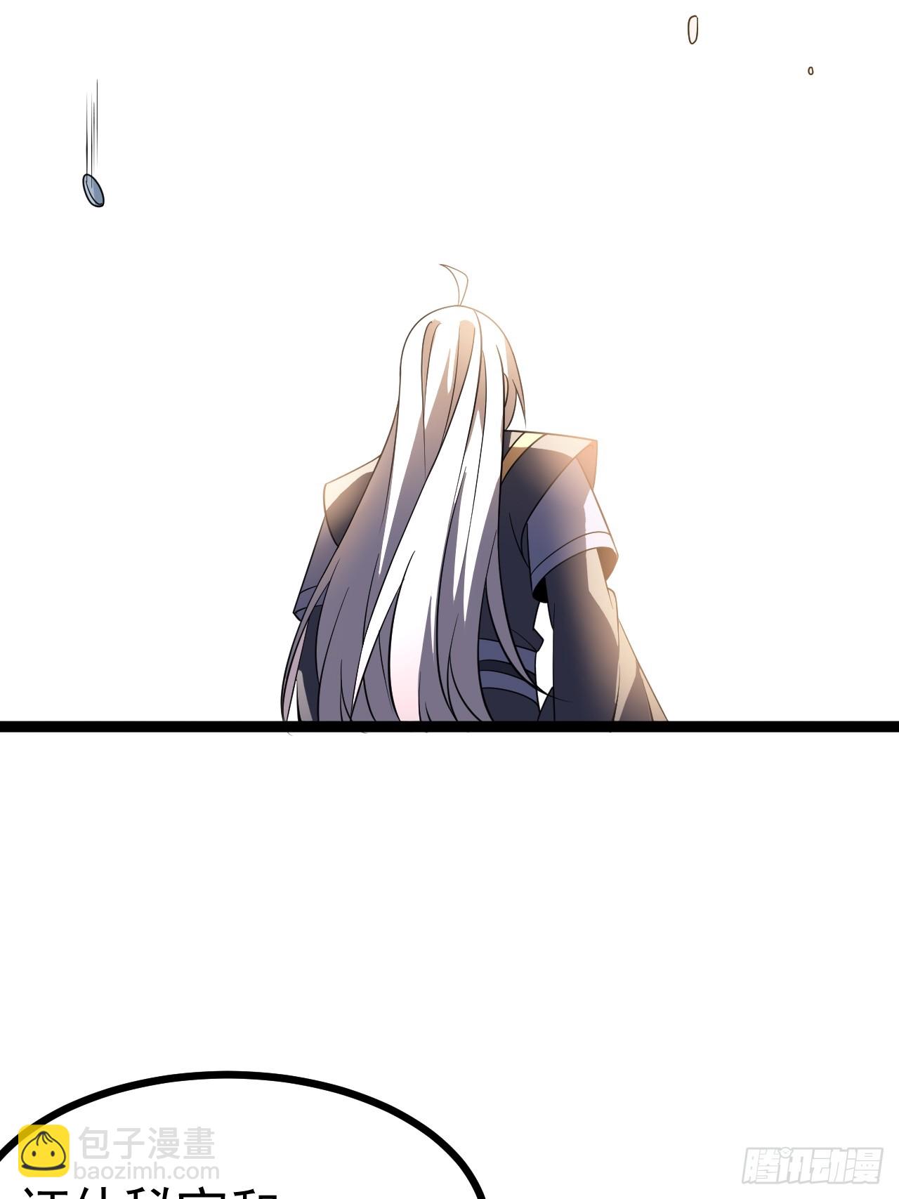第105话 证仙秘宝(1/2)-第103话