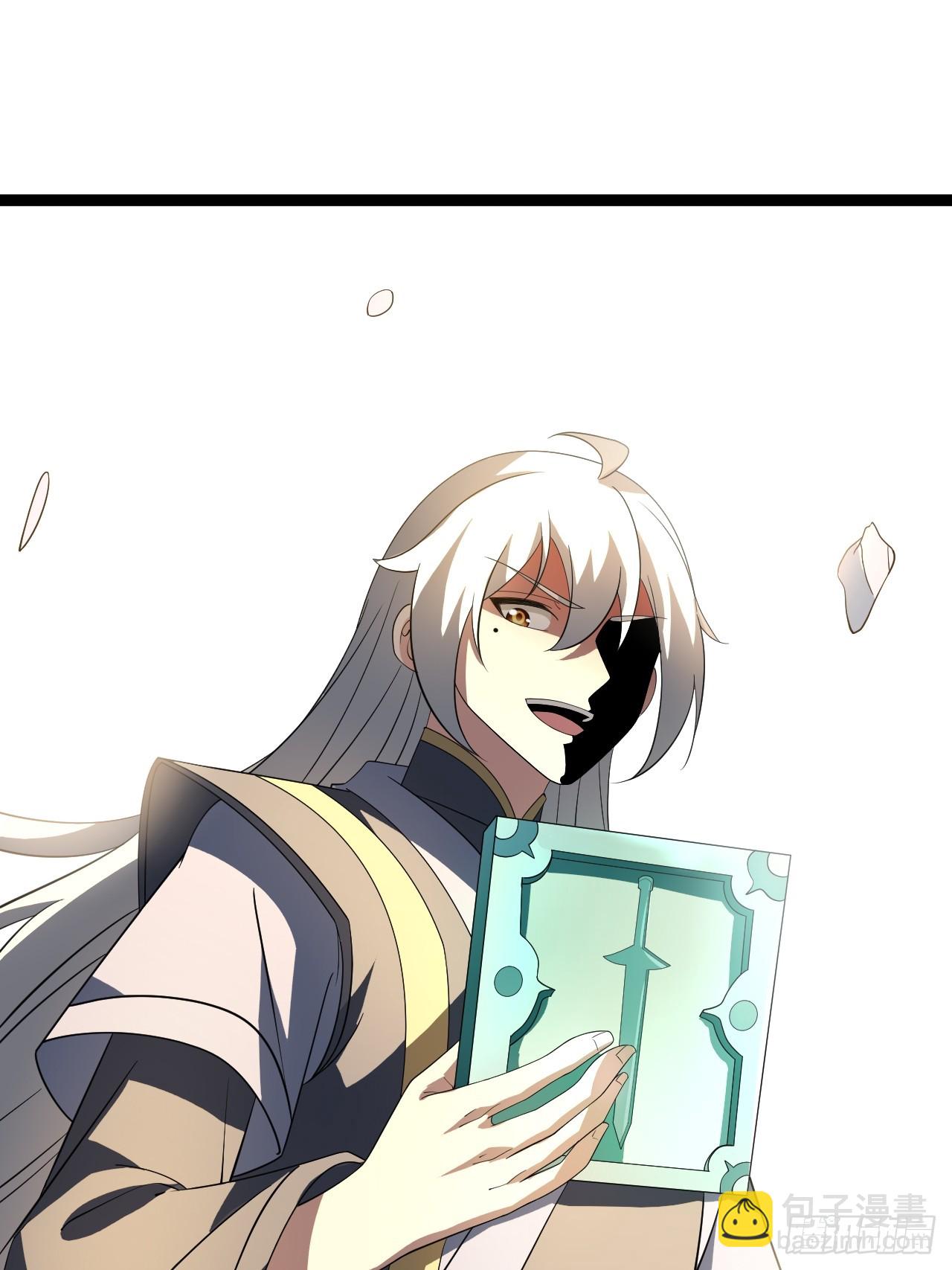 第105话 证仙秘宝(1/2)-第103话