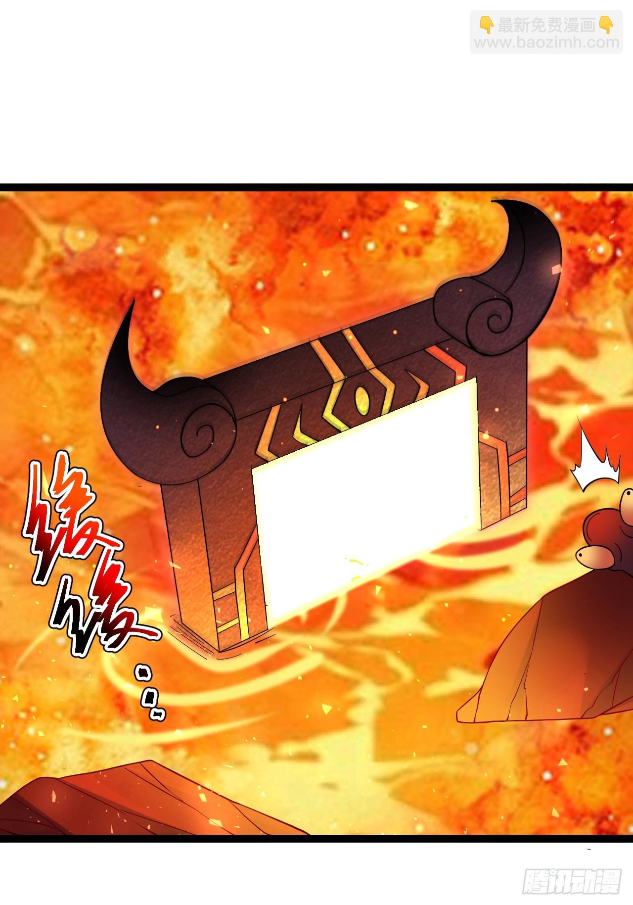 第105话 证仙秘宝(1/2)-第103话