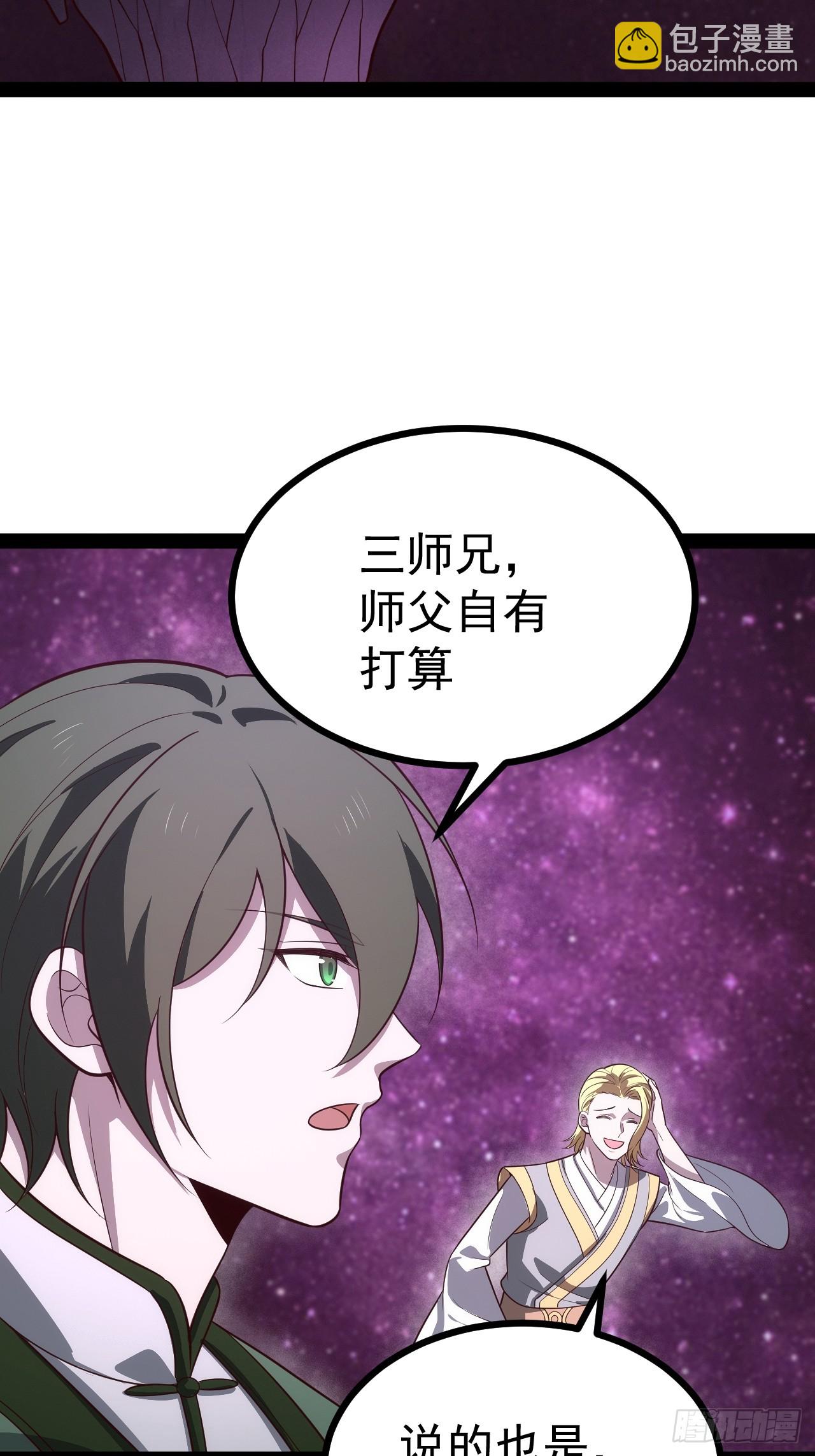 第107话 空间斩(1/2)-第105话