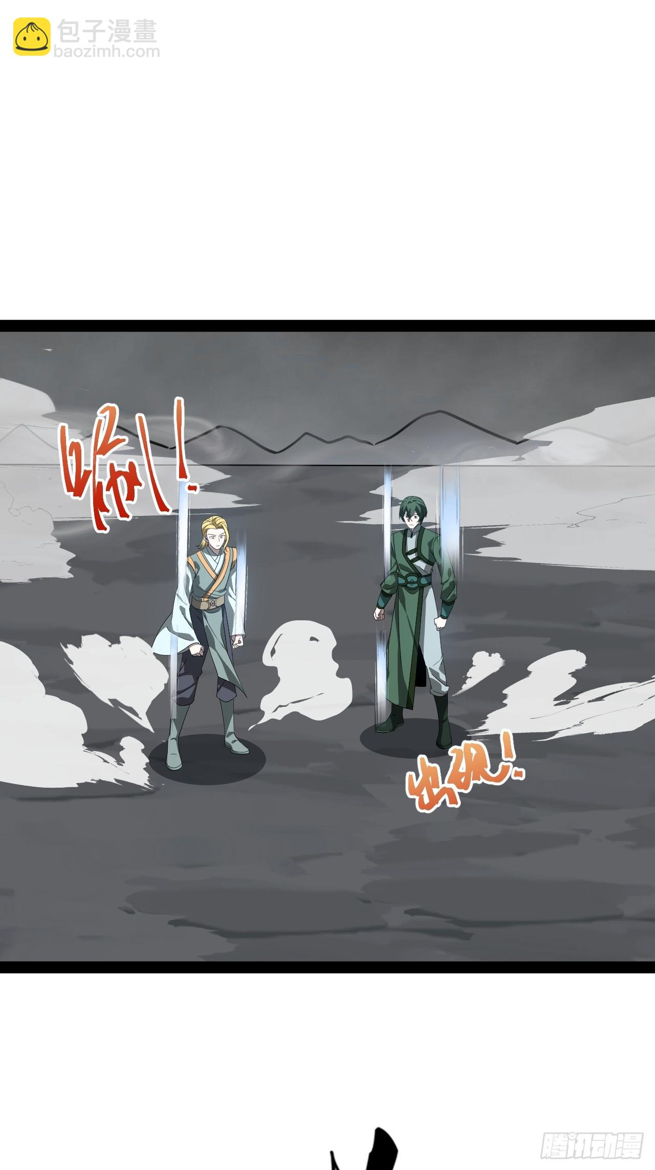 第107话 空间斩(1/2)-第105话