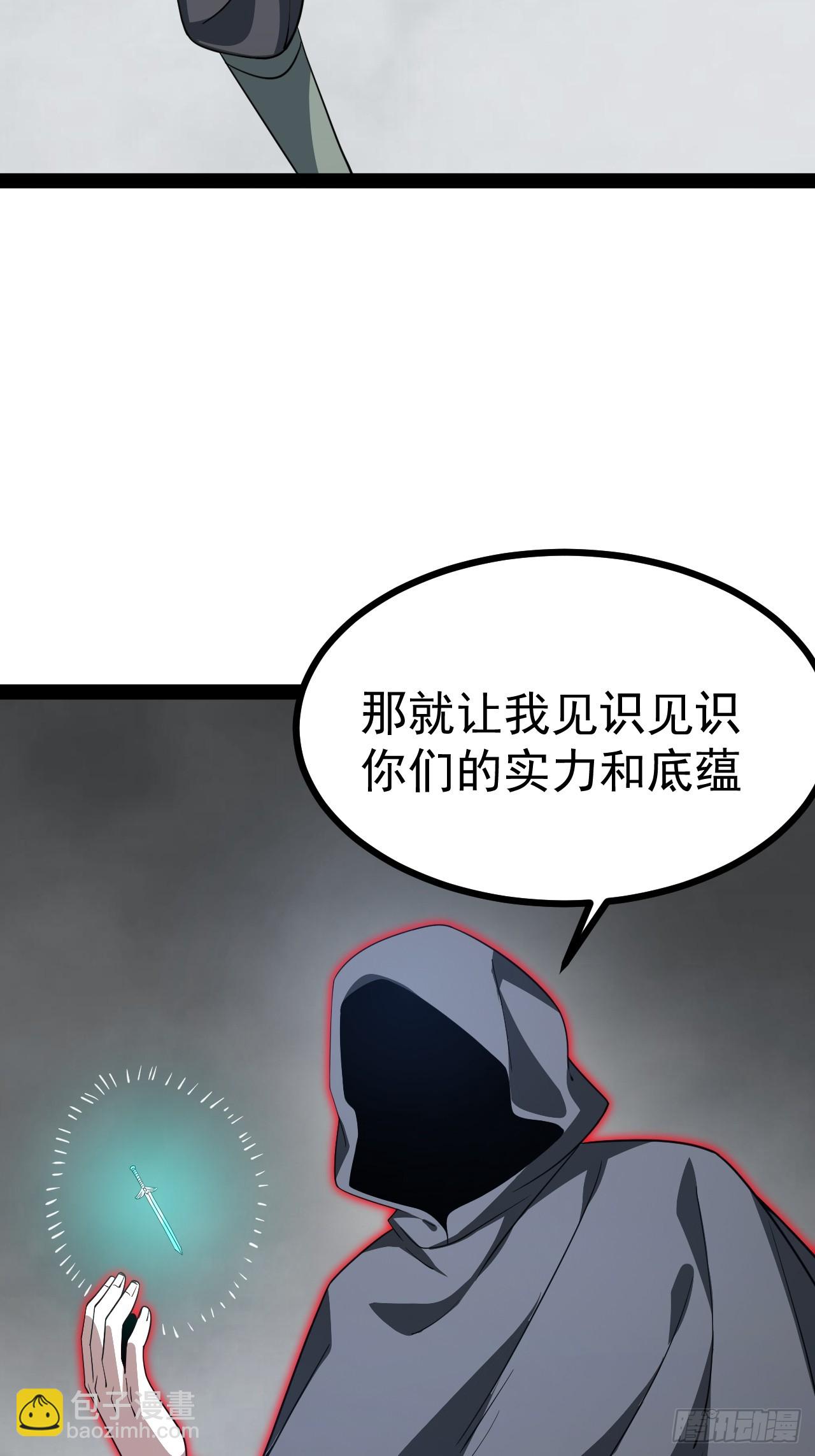 第107话 空间斩(1/2)-第105话