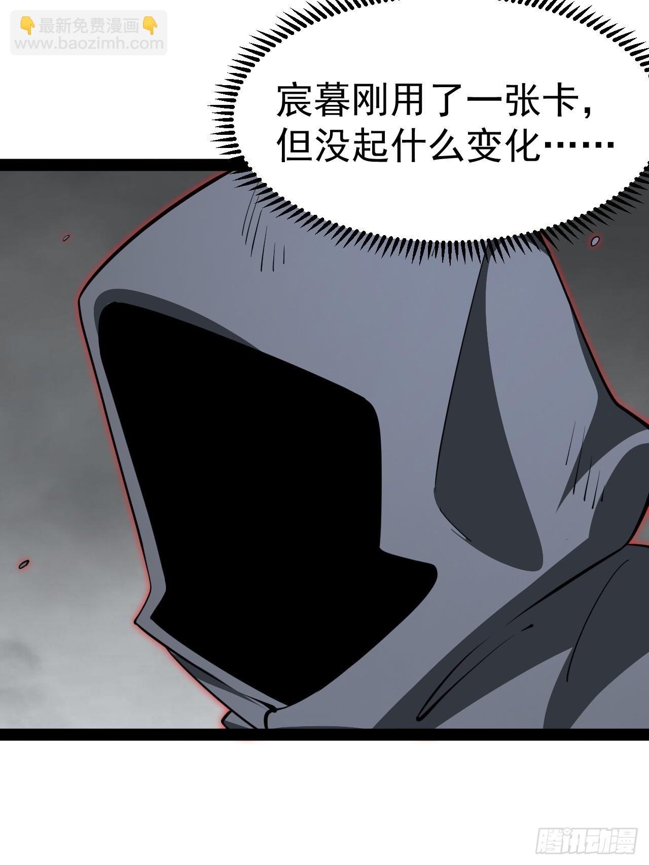 第107话 空间斩(1/2)-第105话