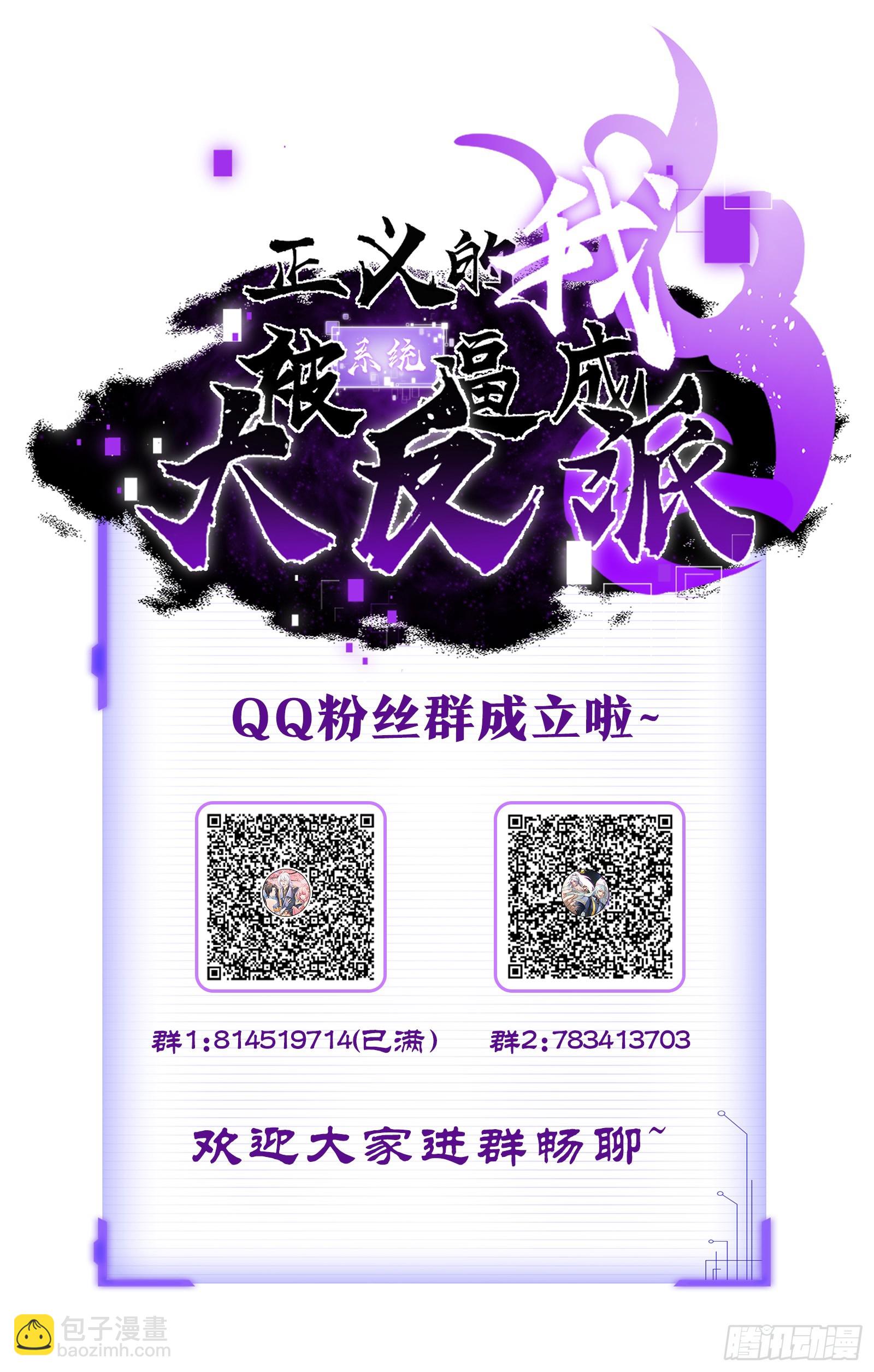 第107话 空间斩(1/2)-第105话