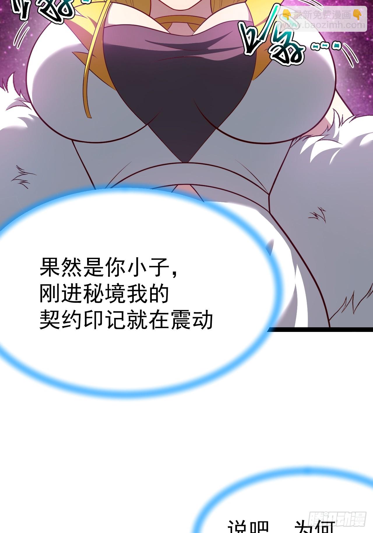 第109 两个救兵(1/2)-第107话