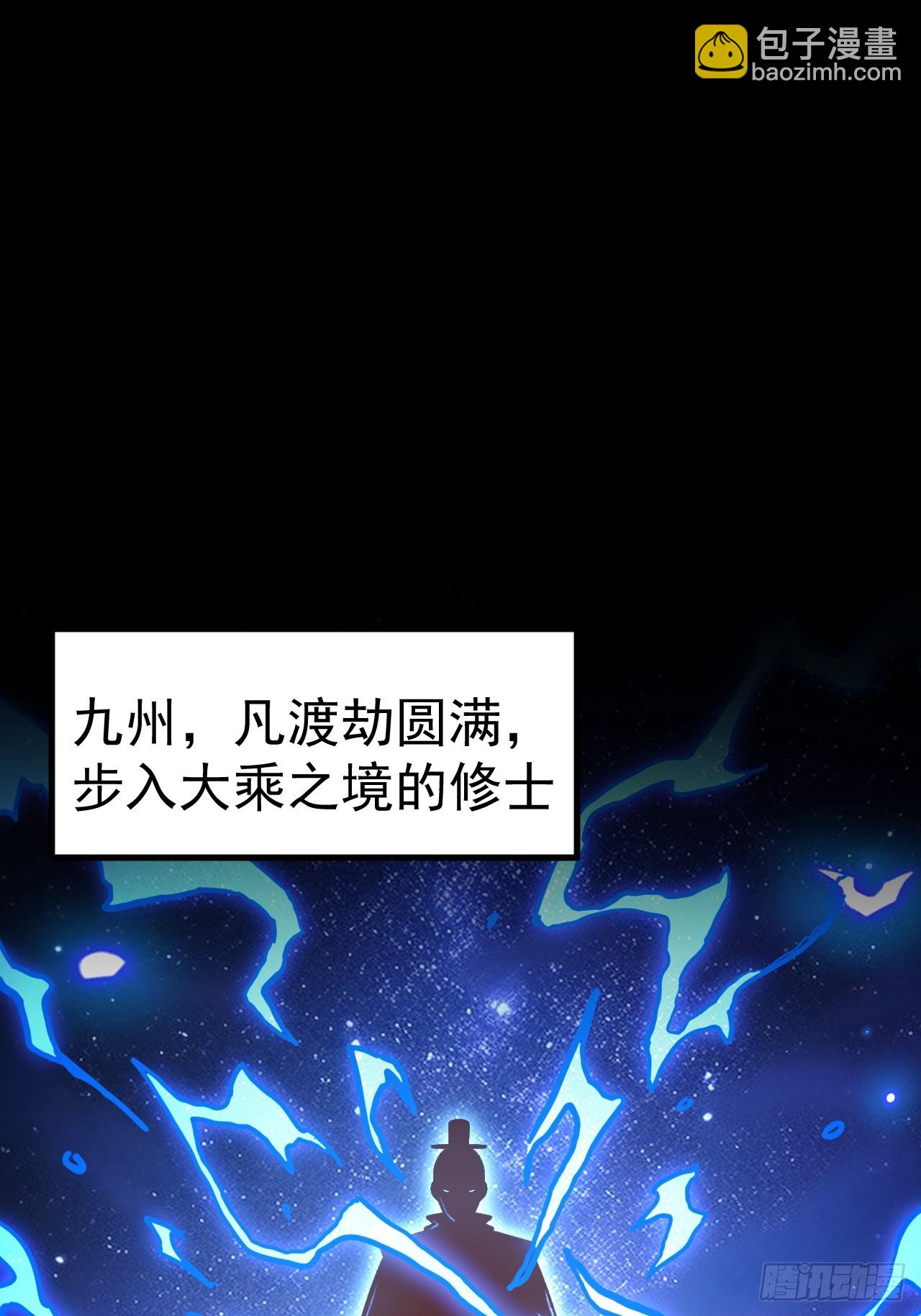 第109 两个救兵(1/2)-第107话