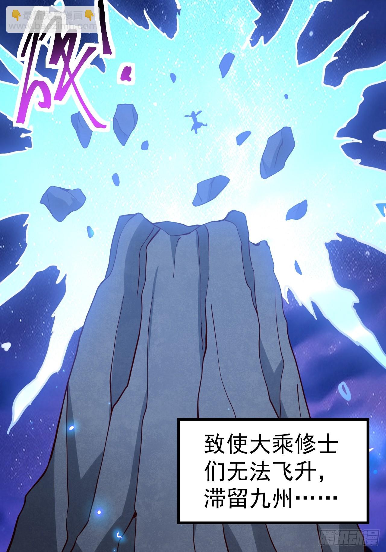 第109 两个救兵(1/2)-第107话