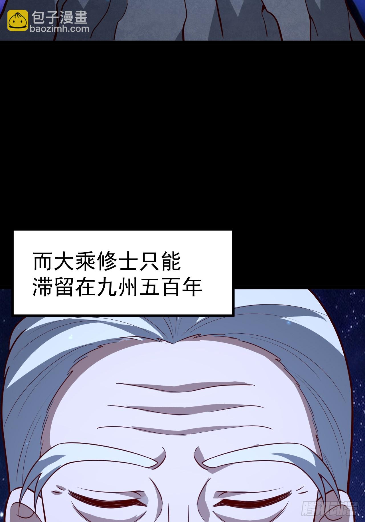 第109 两个救兵(1/2)-第107话