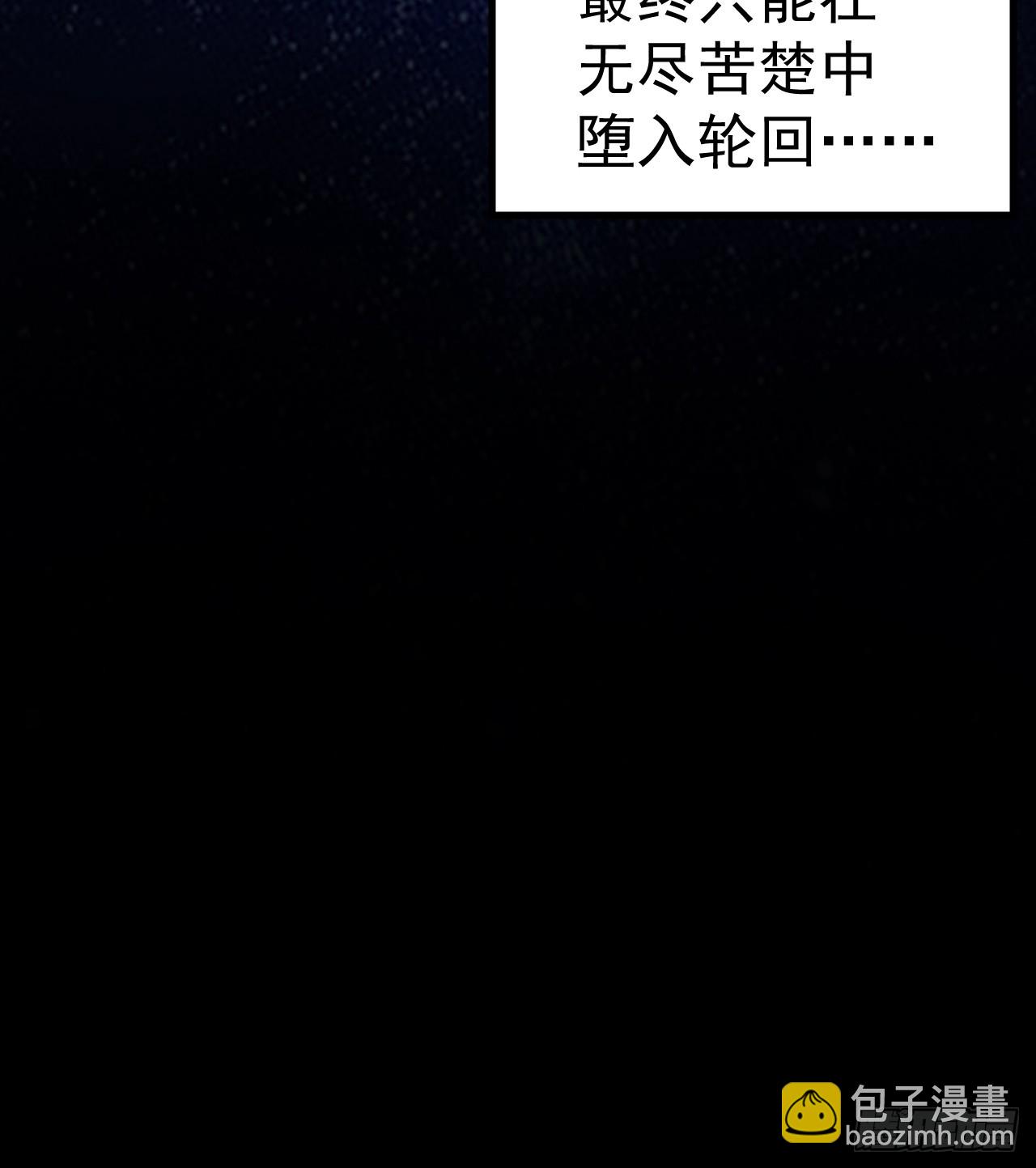 第109 两个救兵(1/2)-第107话