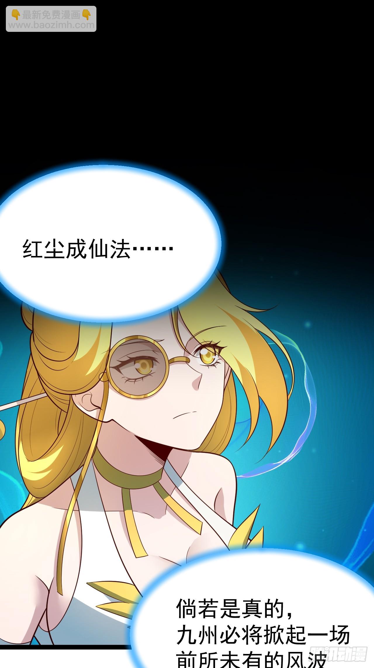 第109 两个救兵(1/2)-第107话