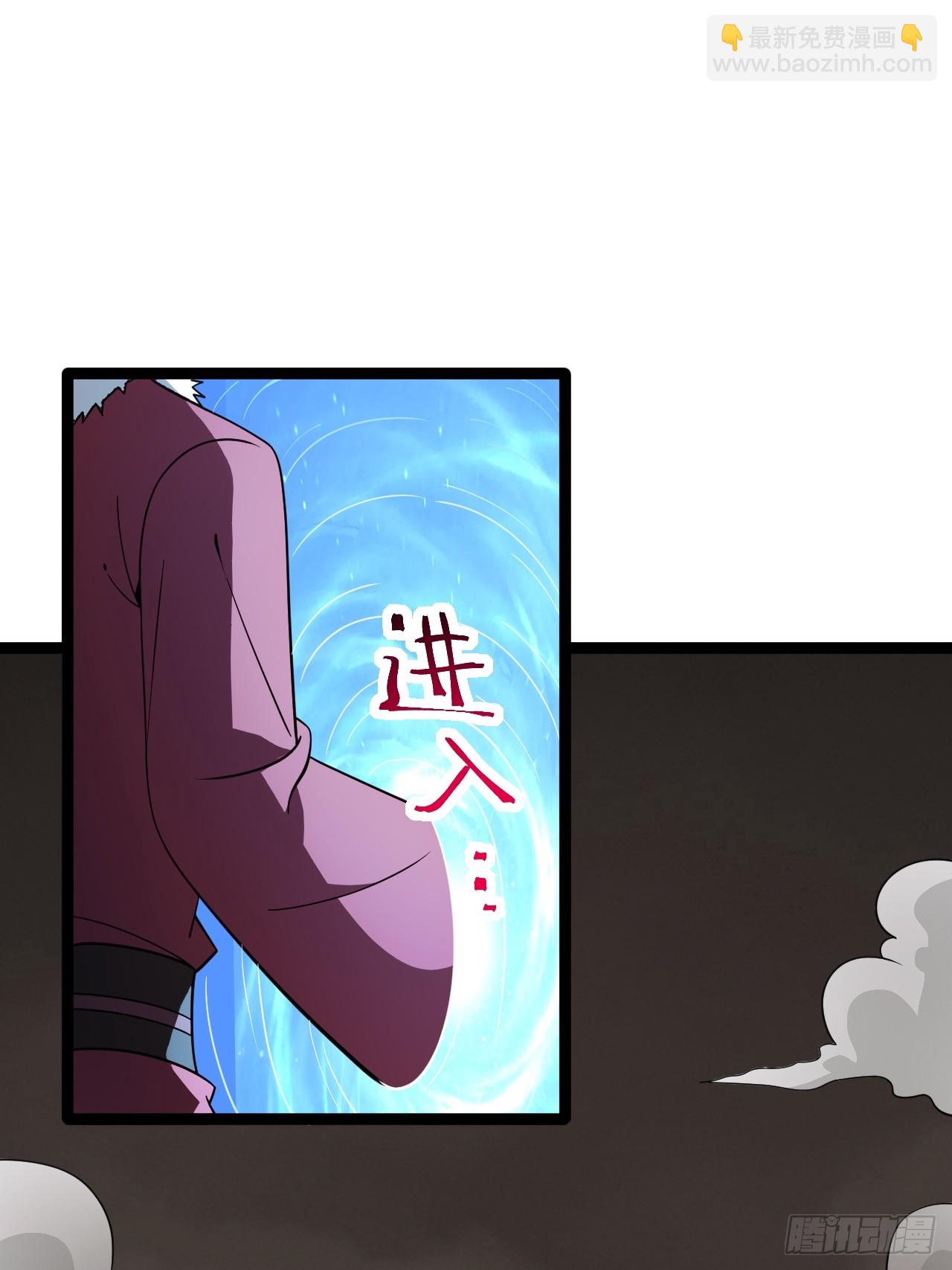 第109 两个救兵(1/2)-第107话