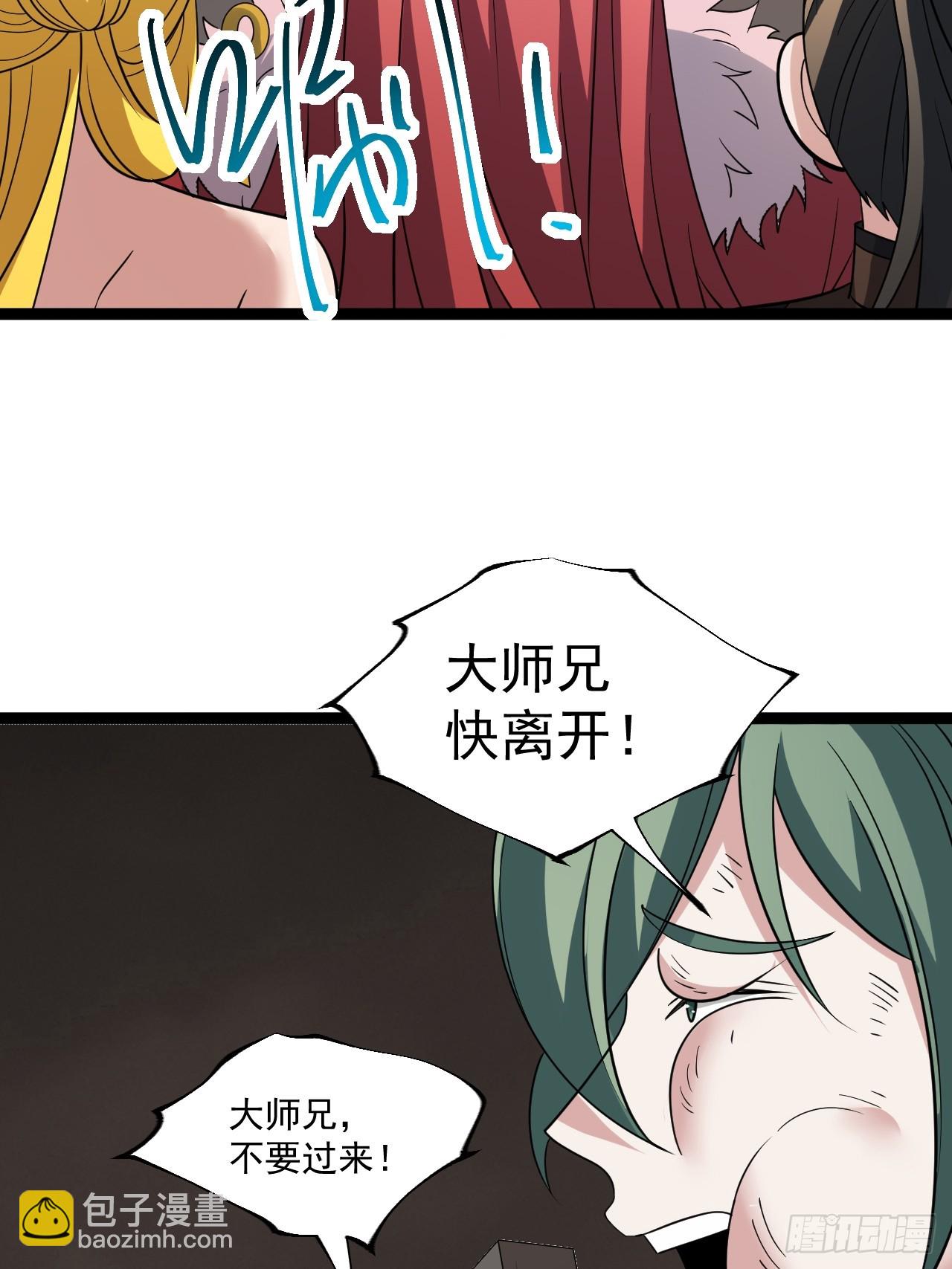 第109 两个救兵(1/2)-第107话